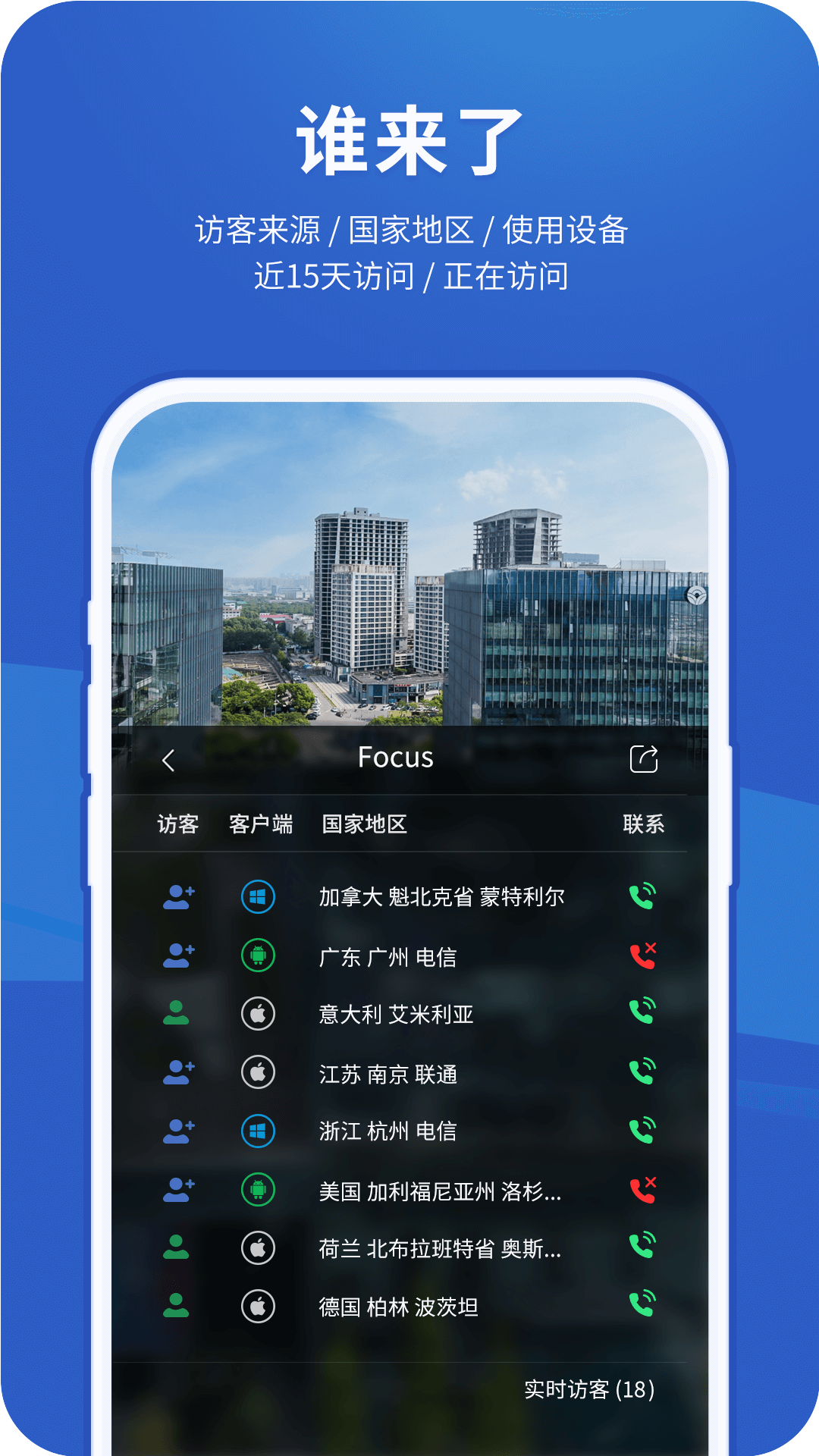 精彩截图-顷客2026官方新版
