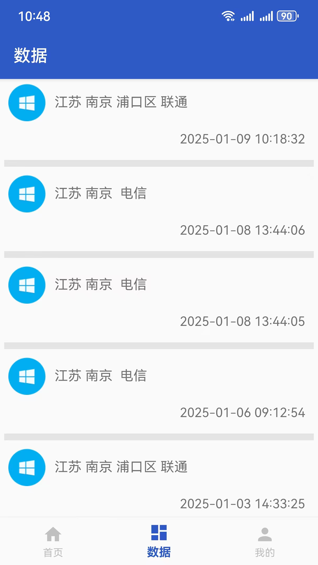 精彩截图-顷客2025官方新版