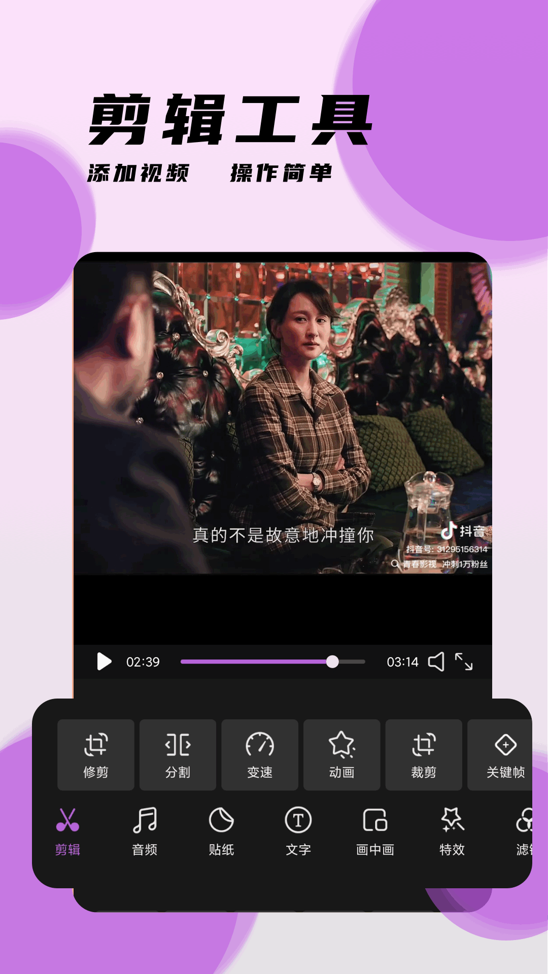 精彩截图-橘子视频2025官方新版