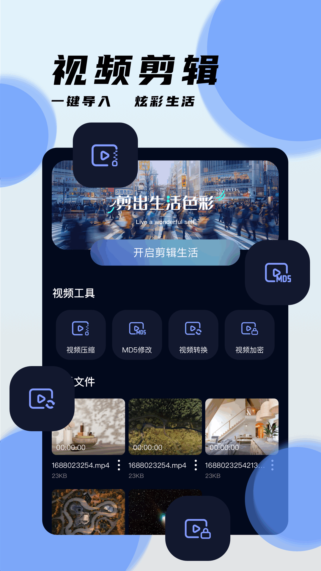 精彩截图-橘子视频2026官方新版