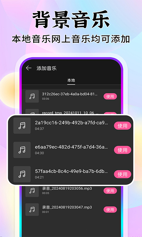 精彩截图-修图秀秀2025官方新版