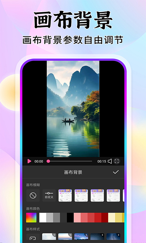 精彩截图-修图秀秀2025官方新版