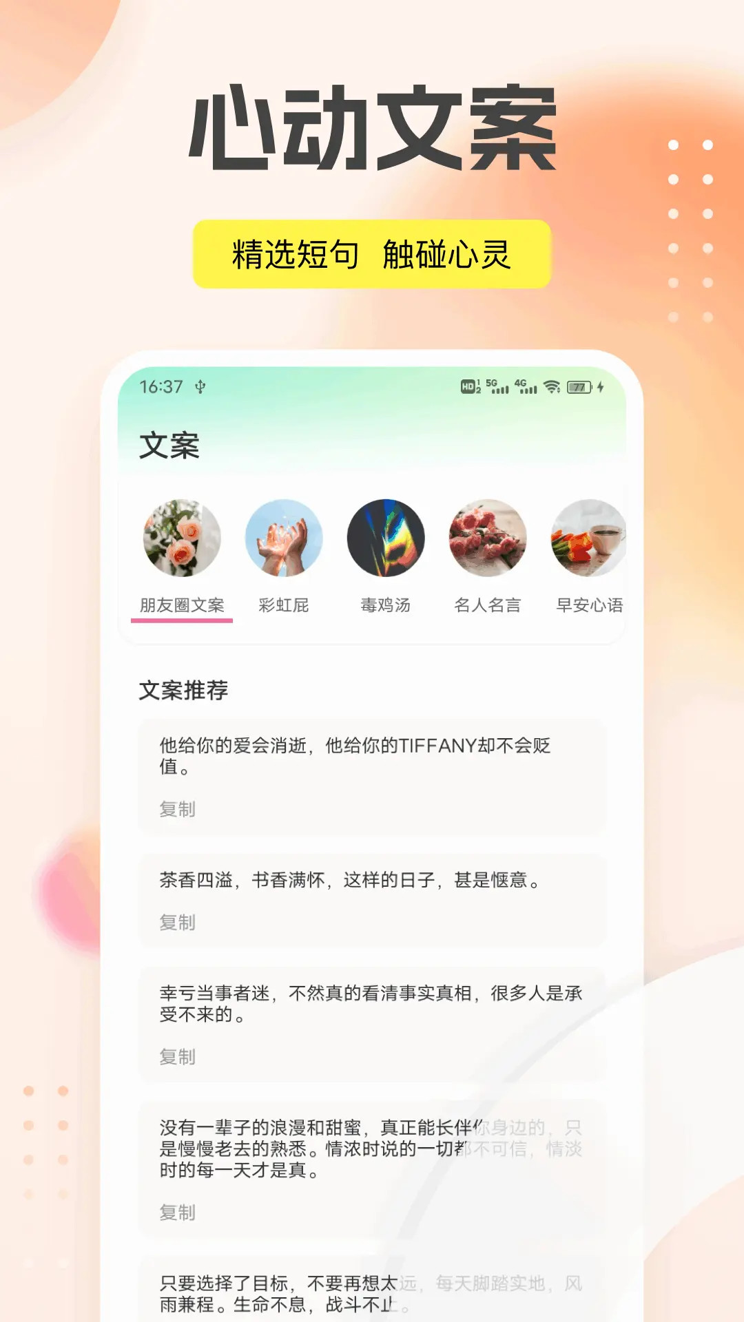 精彩截图-绿幕相机2026官方新版