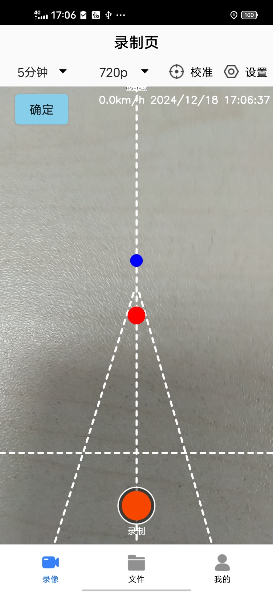 精彩截图-行车智友2026官方新版