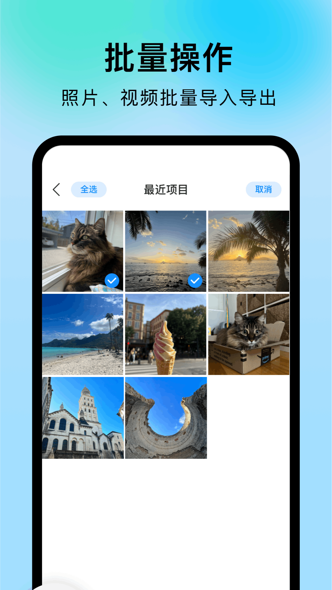 精彩截图-采映隐私相册2025官方新版