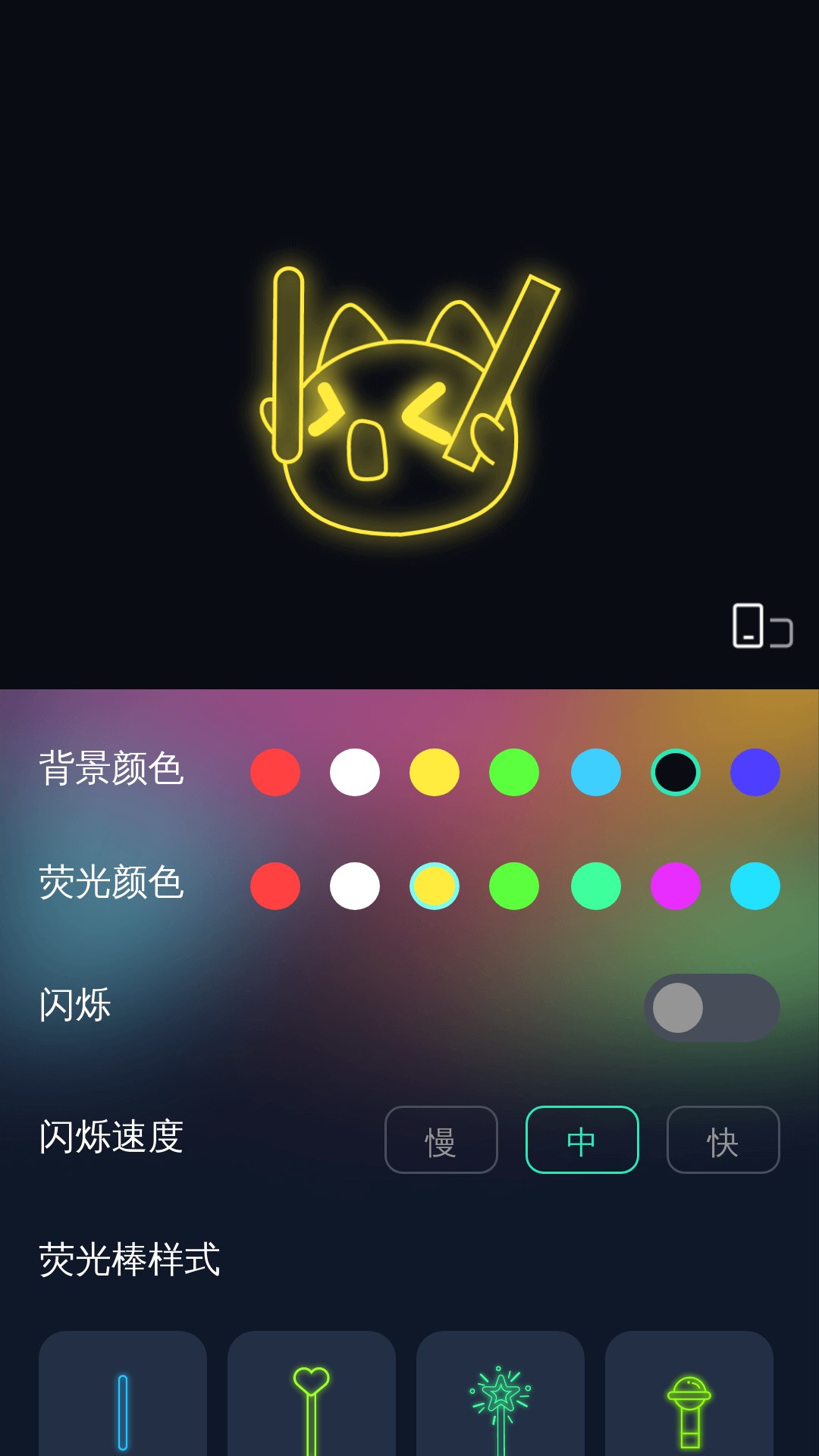 精彩截图-神气放大王2026官方新版