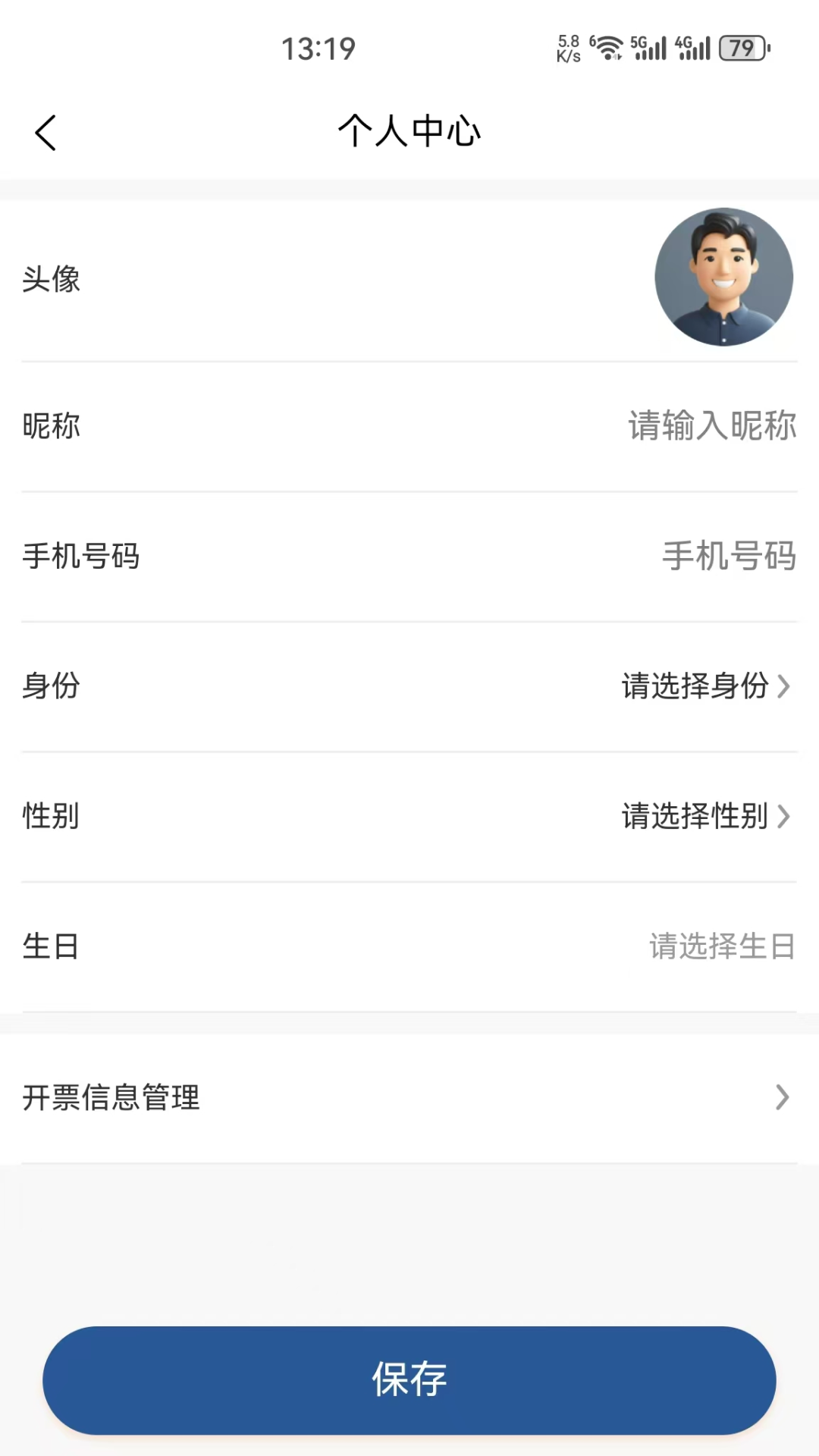 精彩截图-车船联2026官方新版