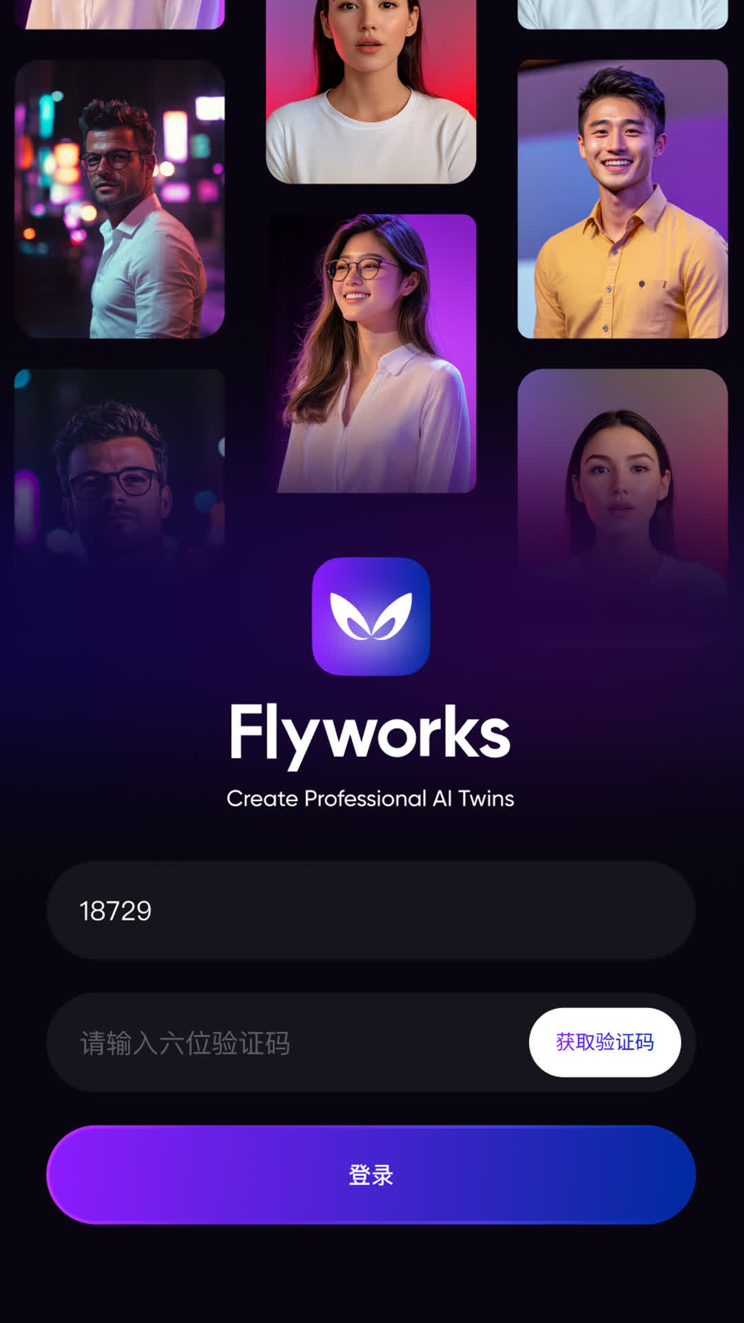 精彩截图-飞影数字人2026官方新版