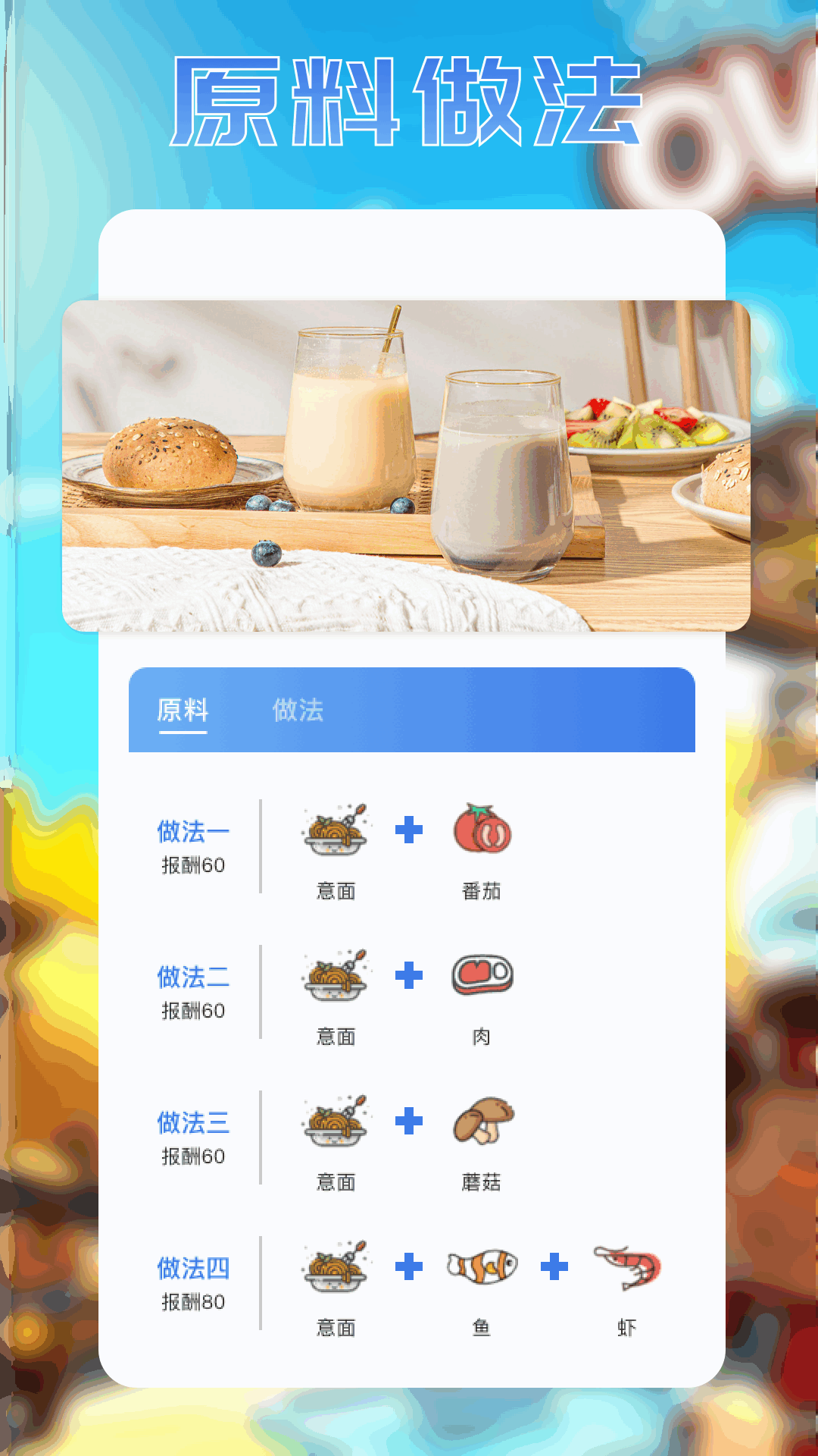 精彩截图-好油快爆炒2025官方新版