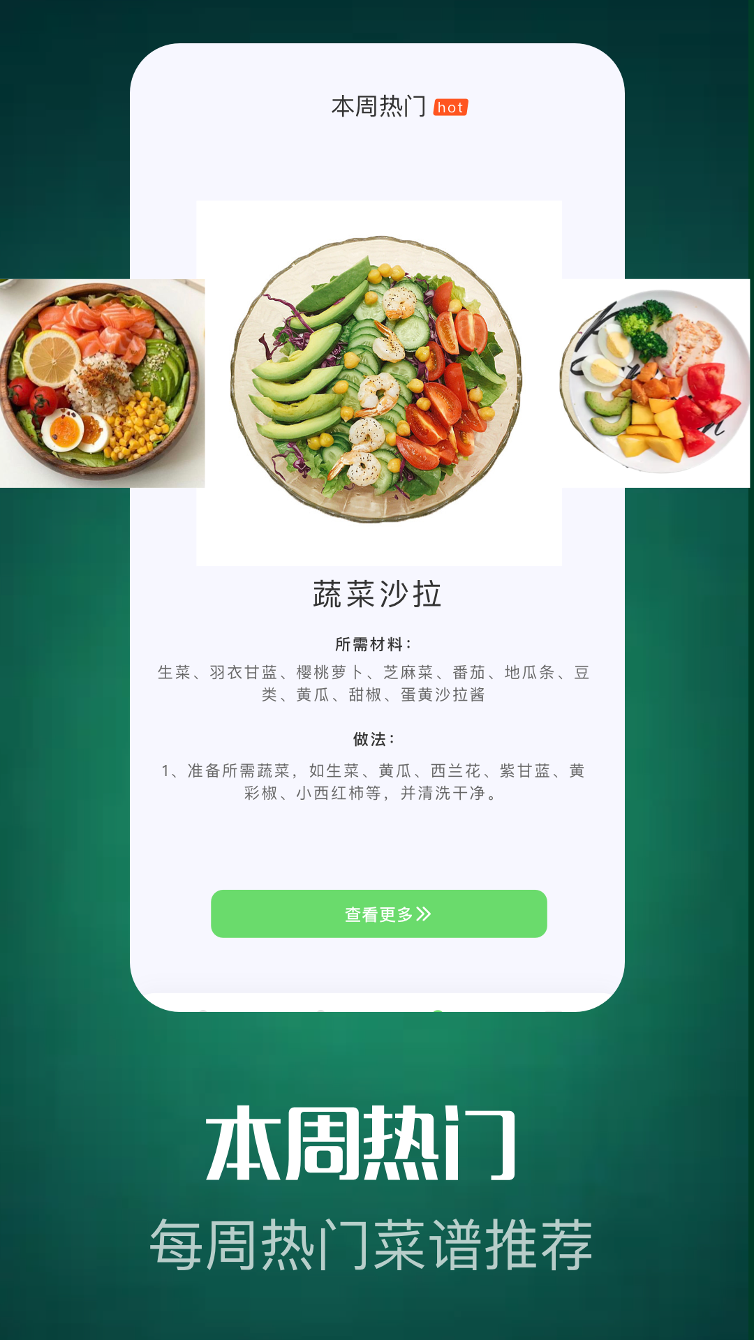 精彩截图-好油快爆炒2026官方新版