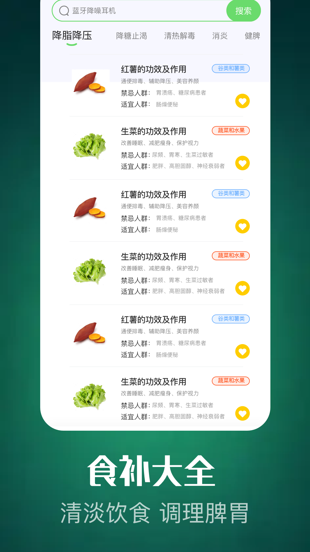 精彩截图-好油快爆炒2026官方新版