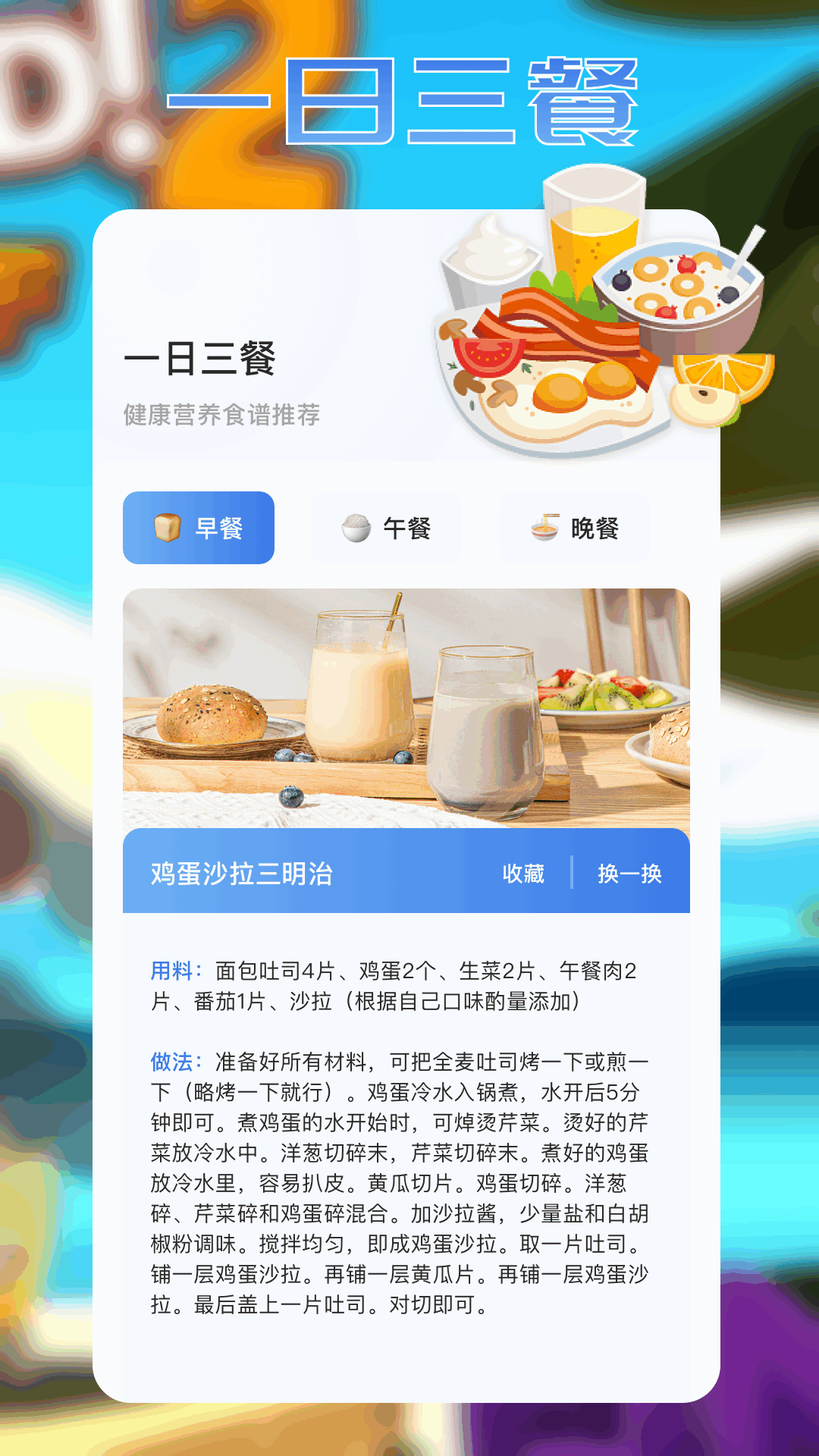精彩截图-好油快爆炒2025官方新版