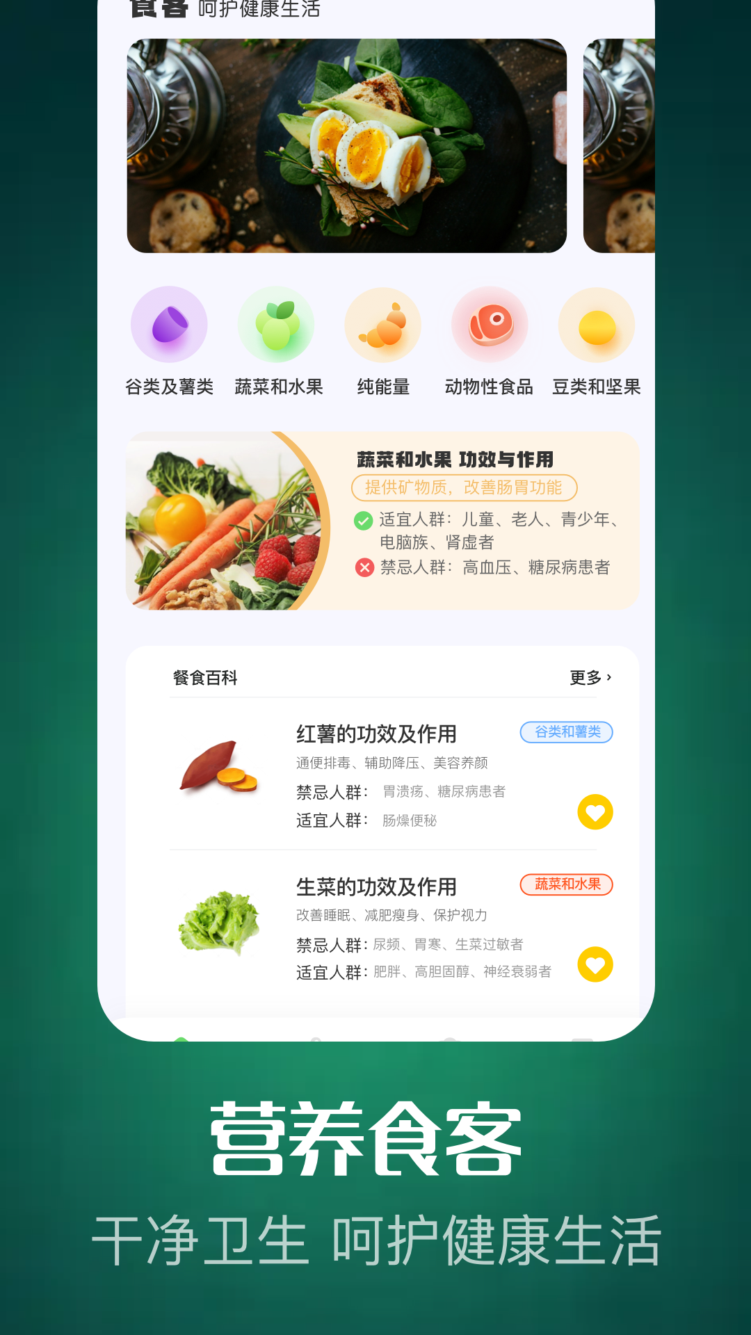 精彩截图-好油快爆炒2026官方新版