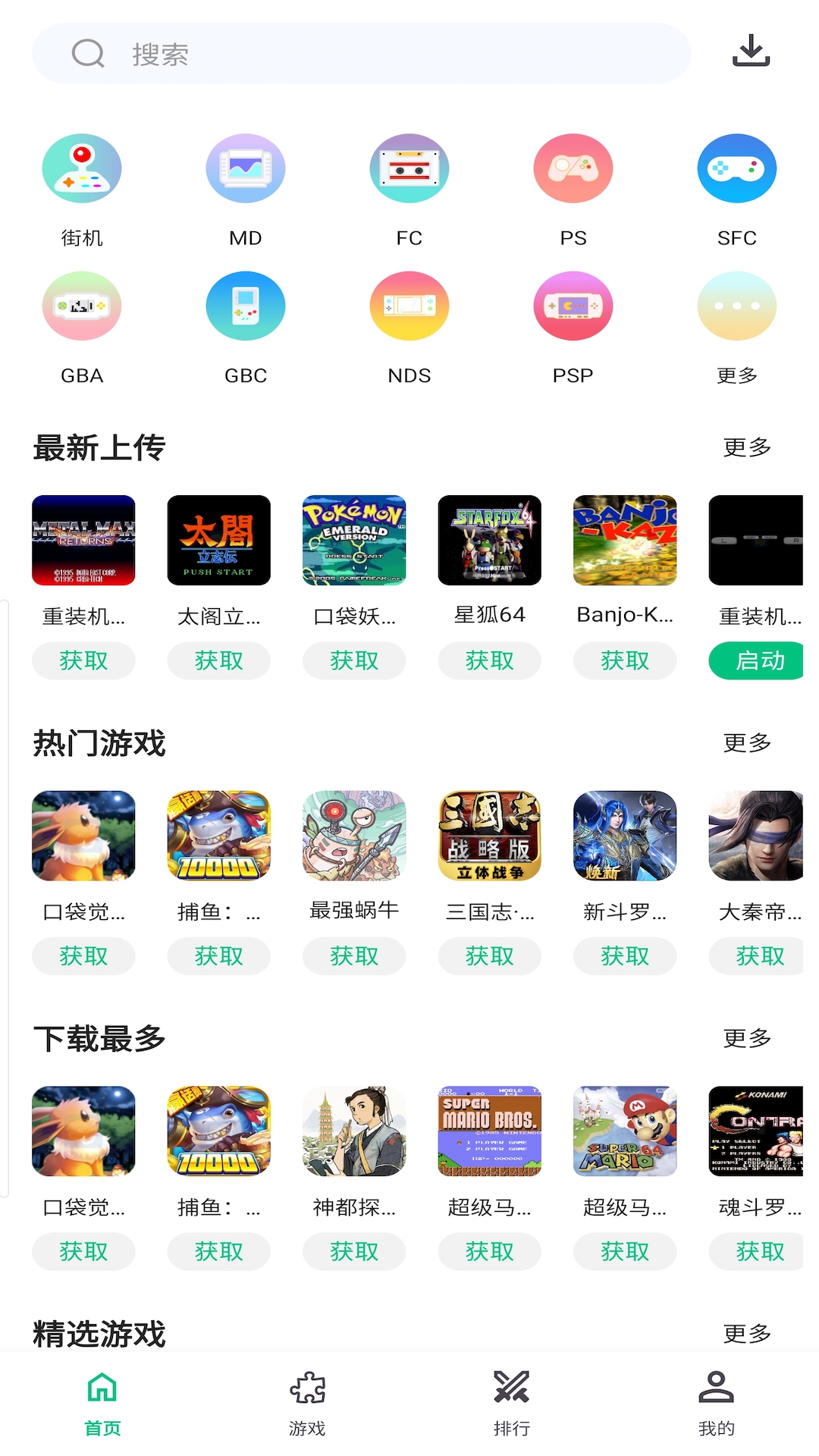 精彩截图-小鸡模拟器极速版2026官方新版