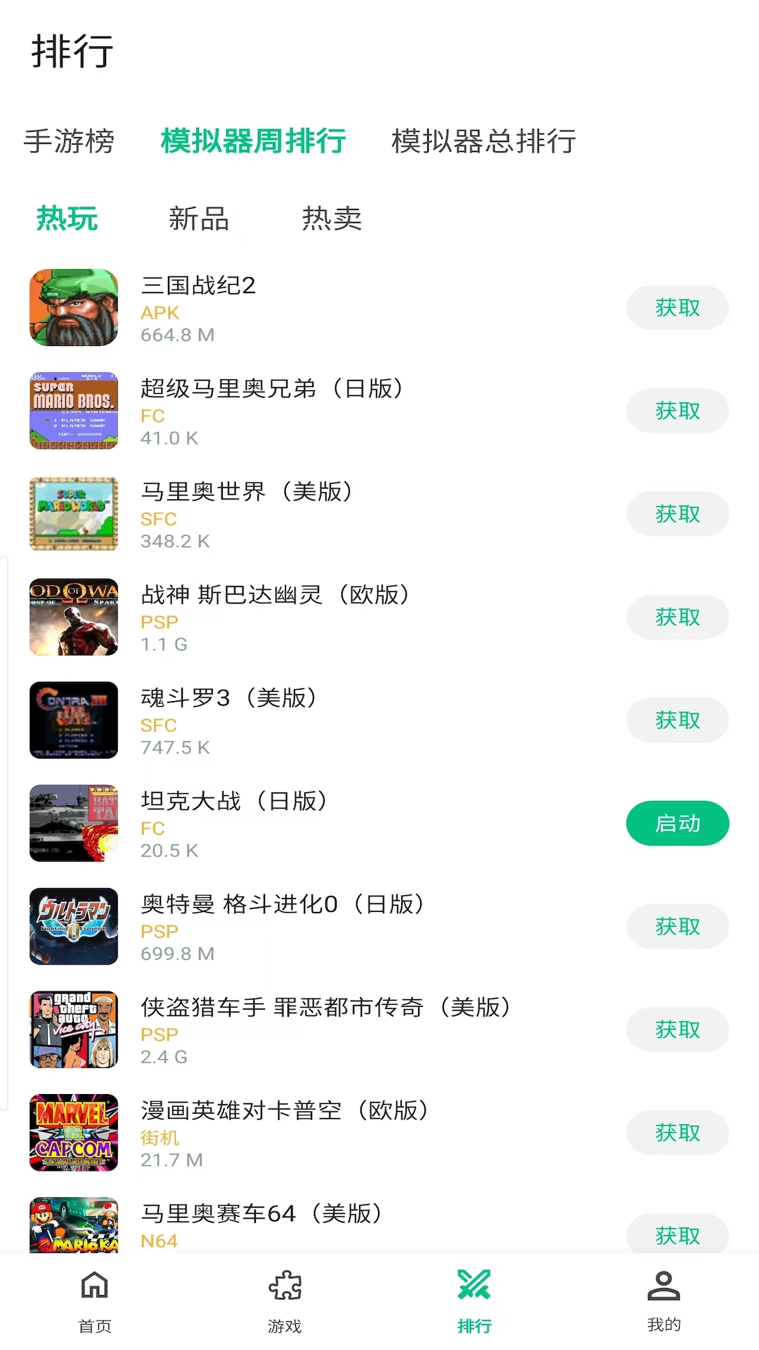 精彩截图-小鸡模拟器极速版2026官方新版