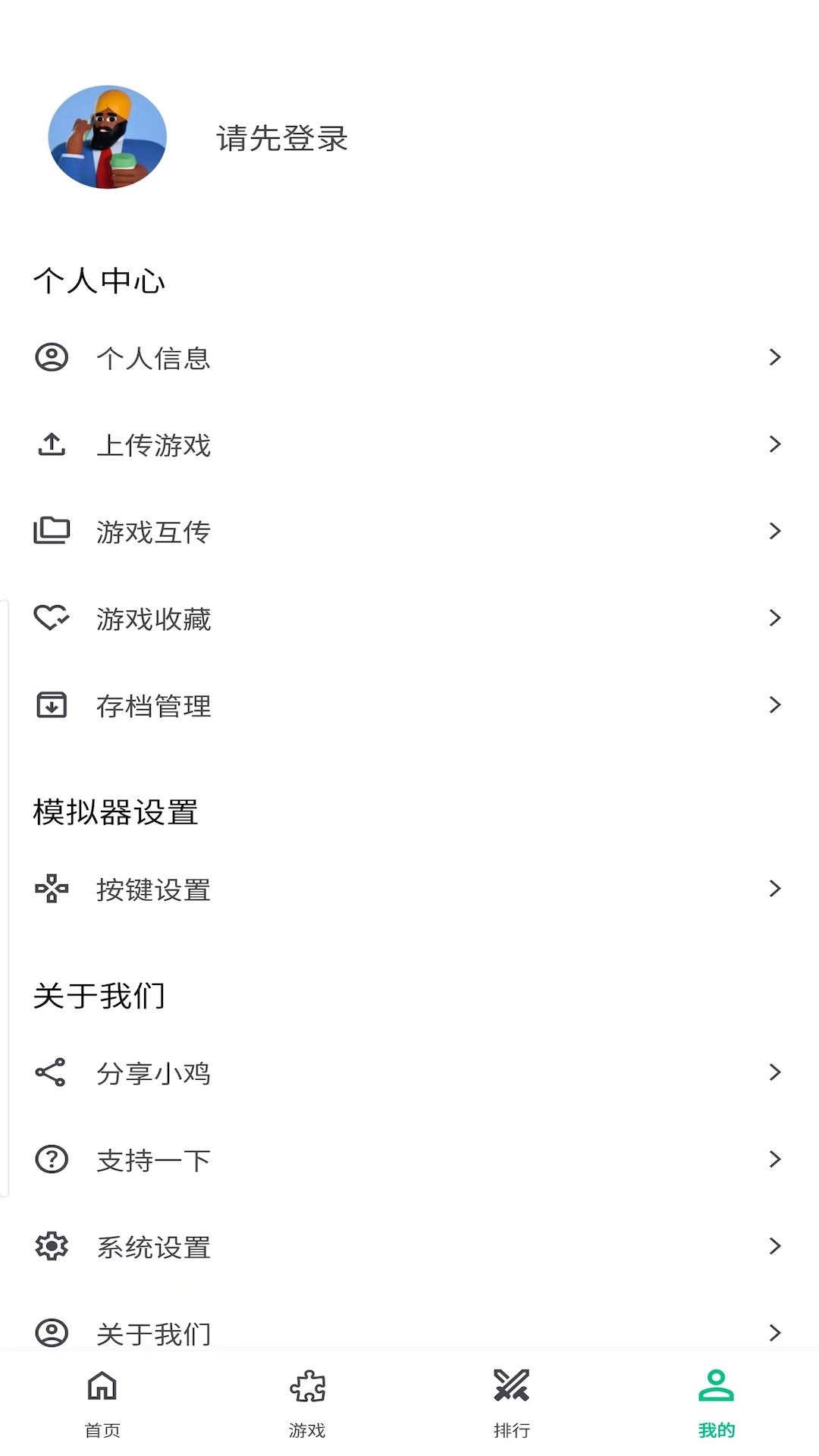 精彩截图-小鸡模拟器极速版2026官方新版