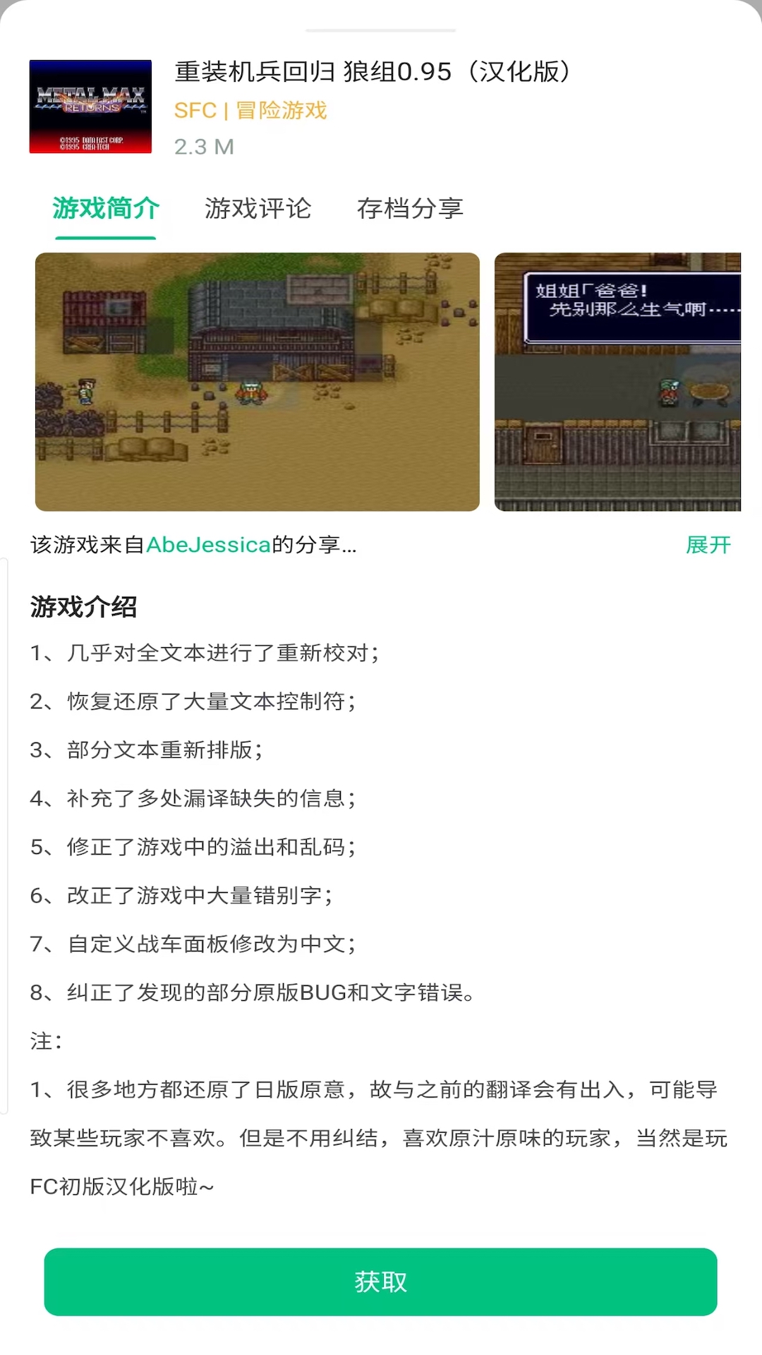 精彩截图-小鸡模拟器极速版2025官方新版