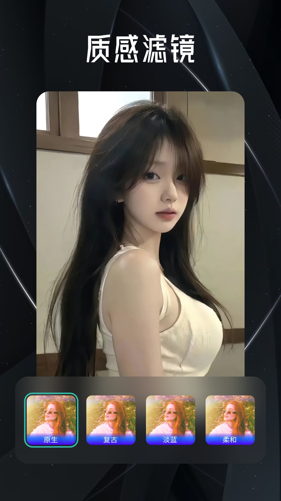 精彩截图-香妃2026官方新版