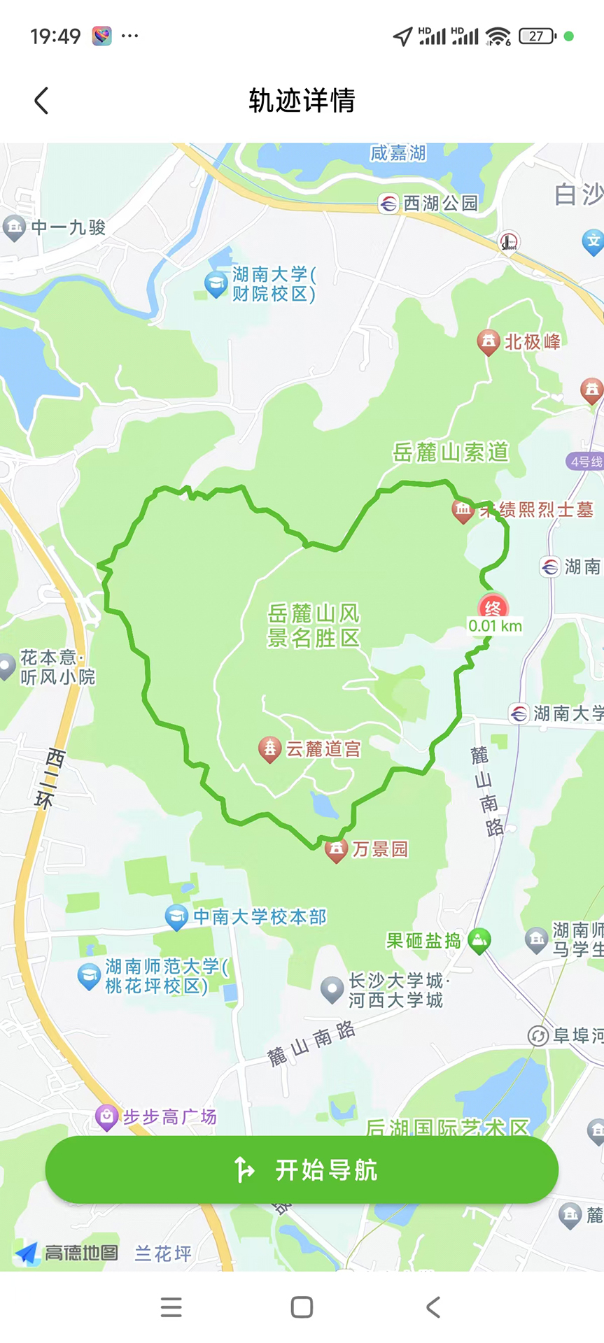 精彩截图-心悦动2026官方新版