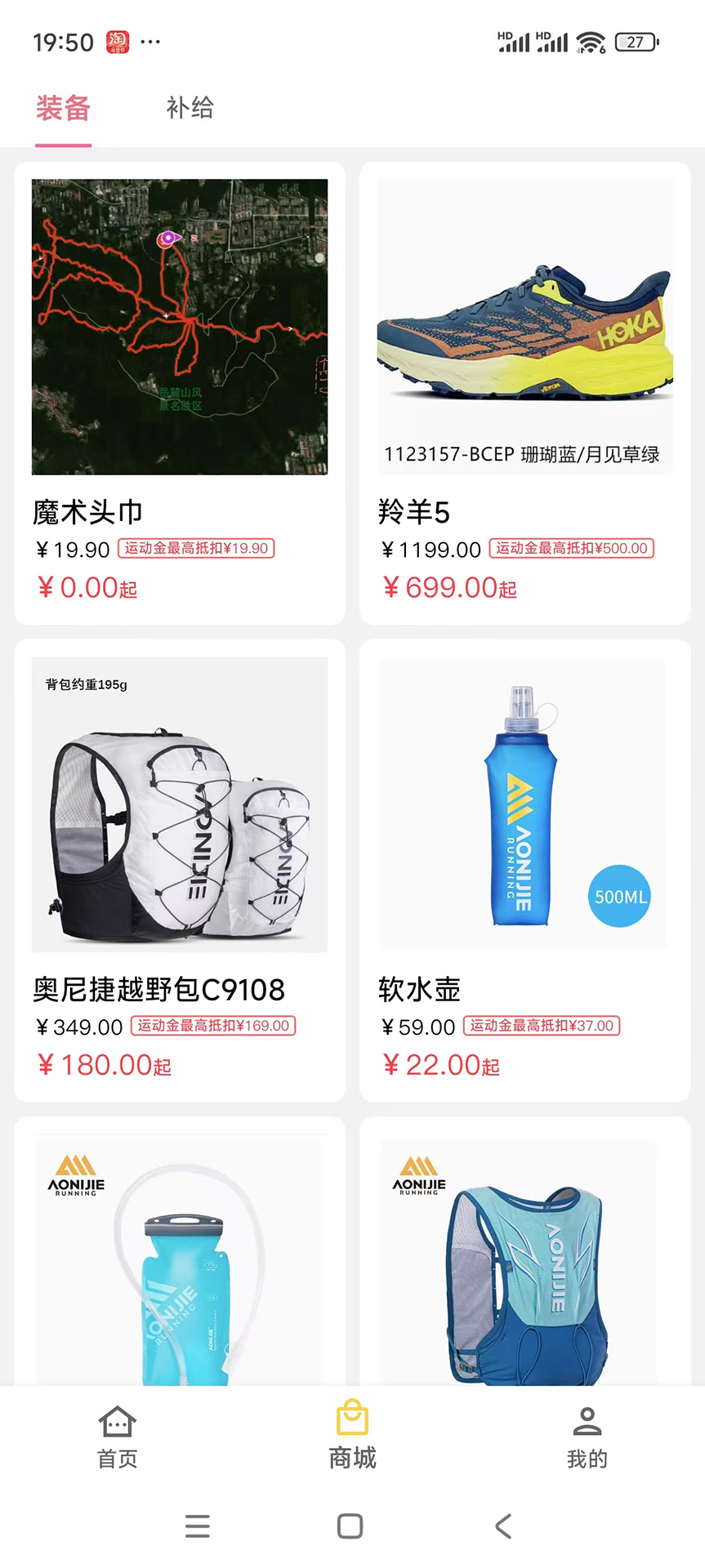 精彩截图-心悦动2026官方新版