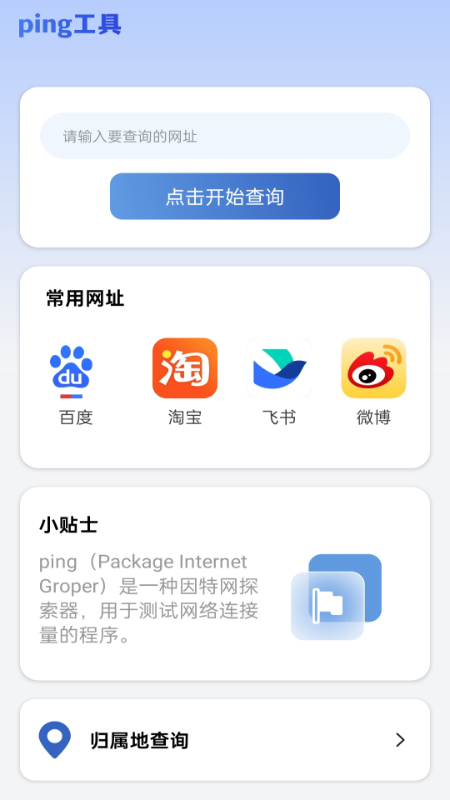 精彩截图-WiFi一键连2026官方新版