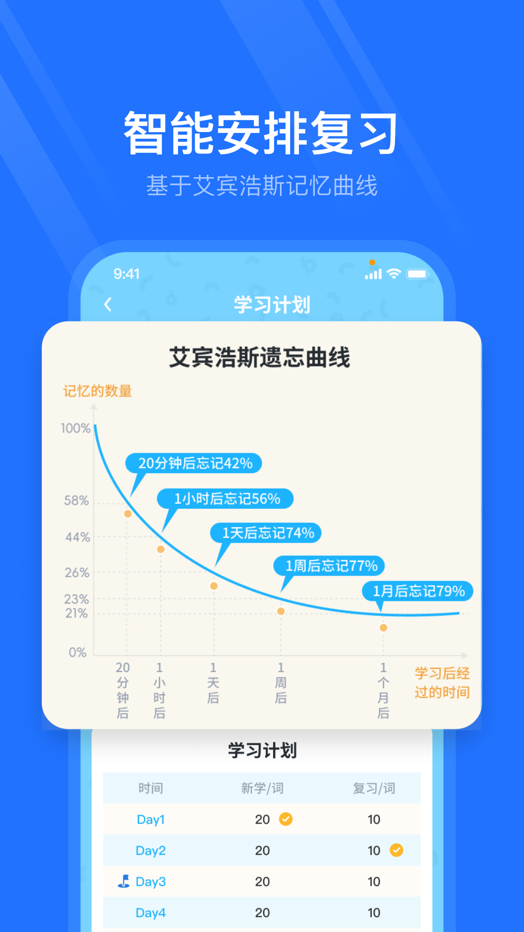 精彩截图-多拼单词2025官方新版