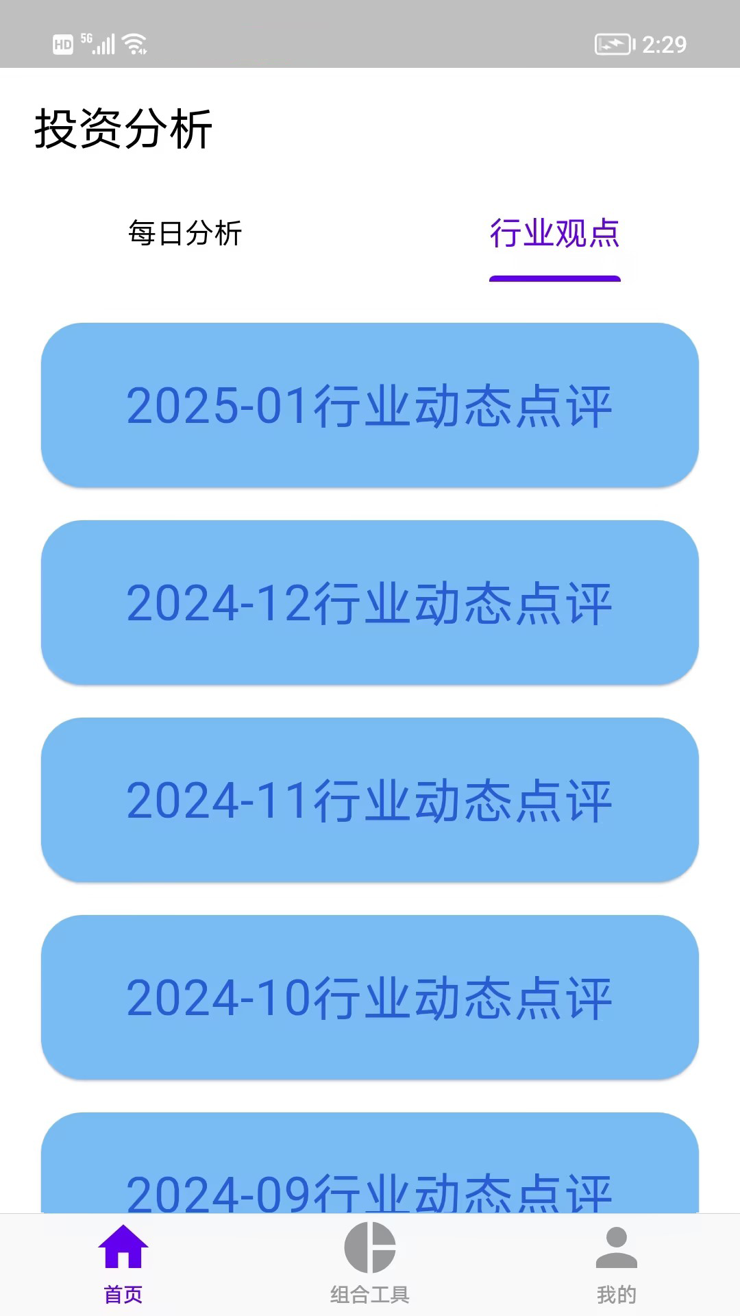 精彩截图-长盈2026官方新版