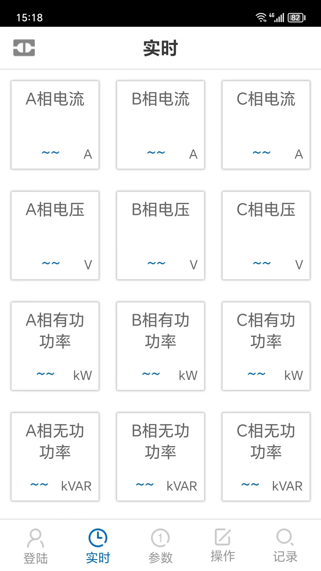 精彩截图-博瑞莱调压2025官方新版
