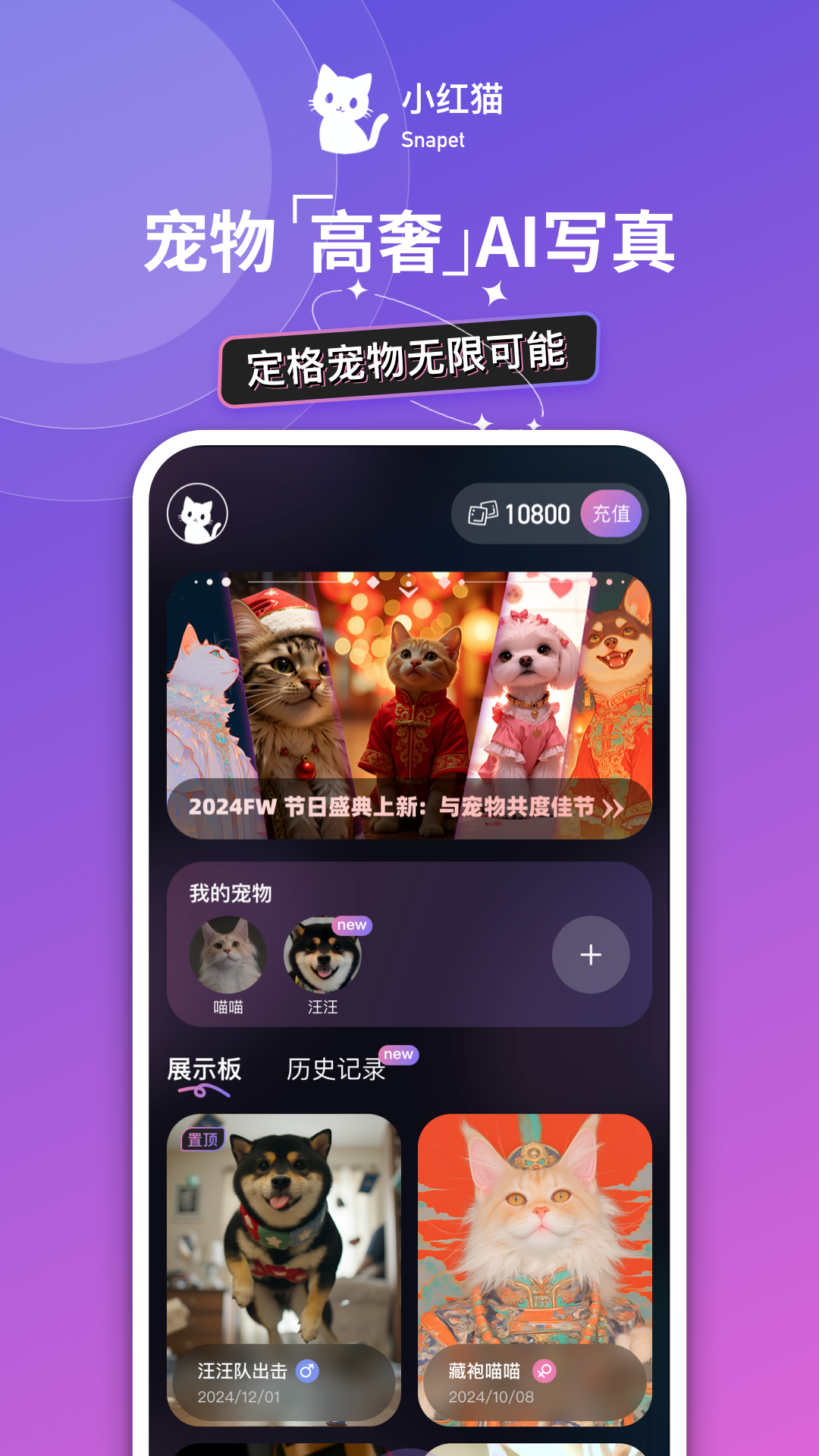 精彩截图-小红猫2025官方新版