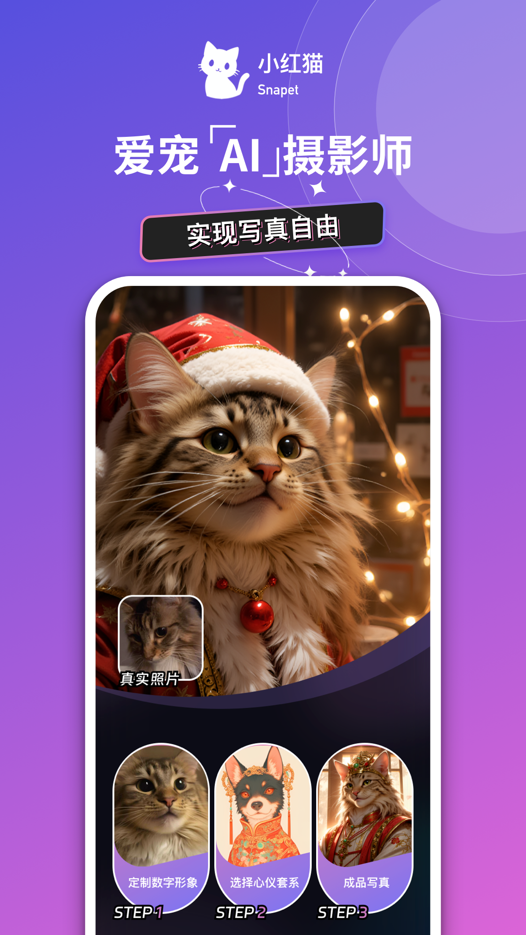 精彩截图-小红猫2025官方新版