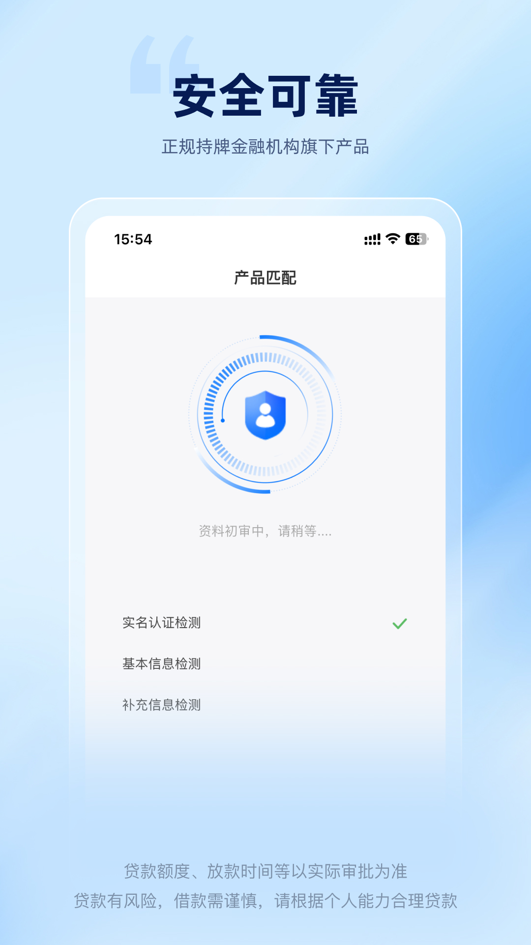 精彩截图-源小花2026官方新版