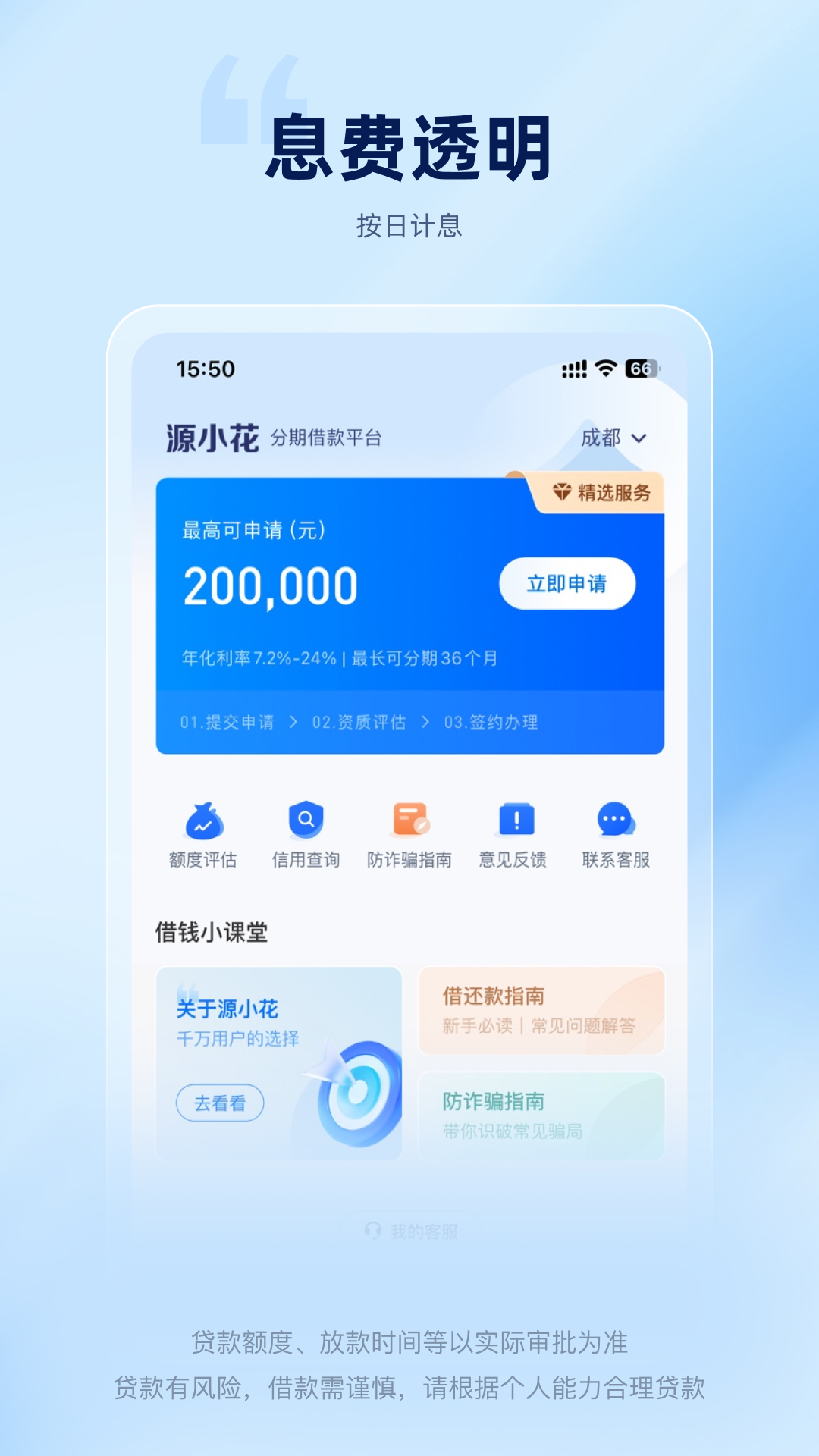 精彩截图-源小花2026官方新版