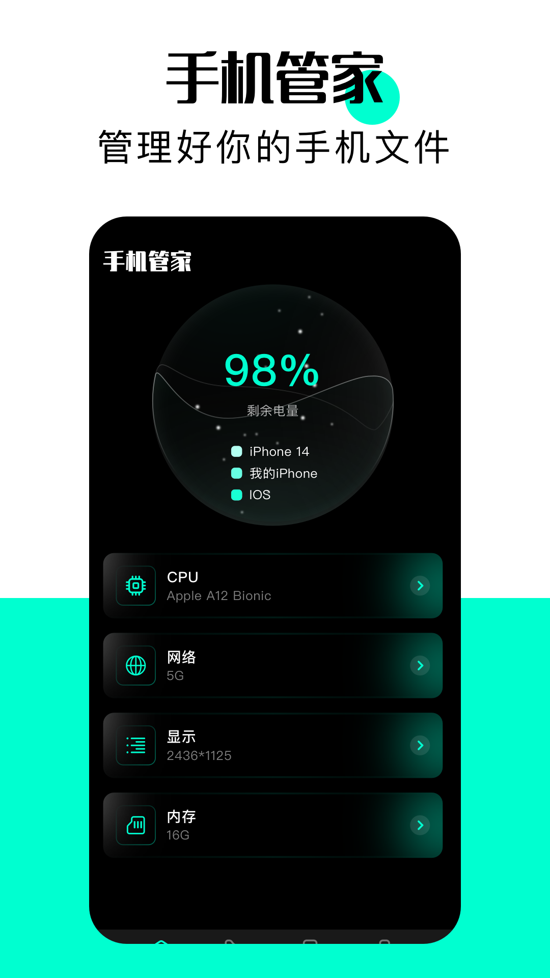 精彩截图-4599管家盒2026官方新版