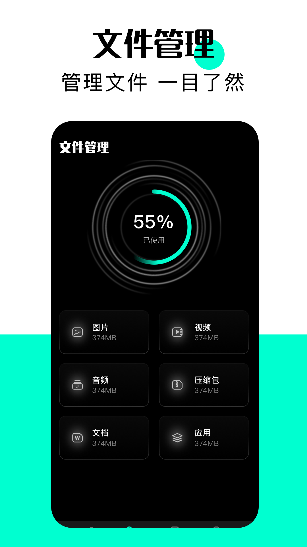 精彩截图-4599管家盒2026官方新版