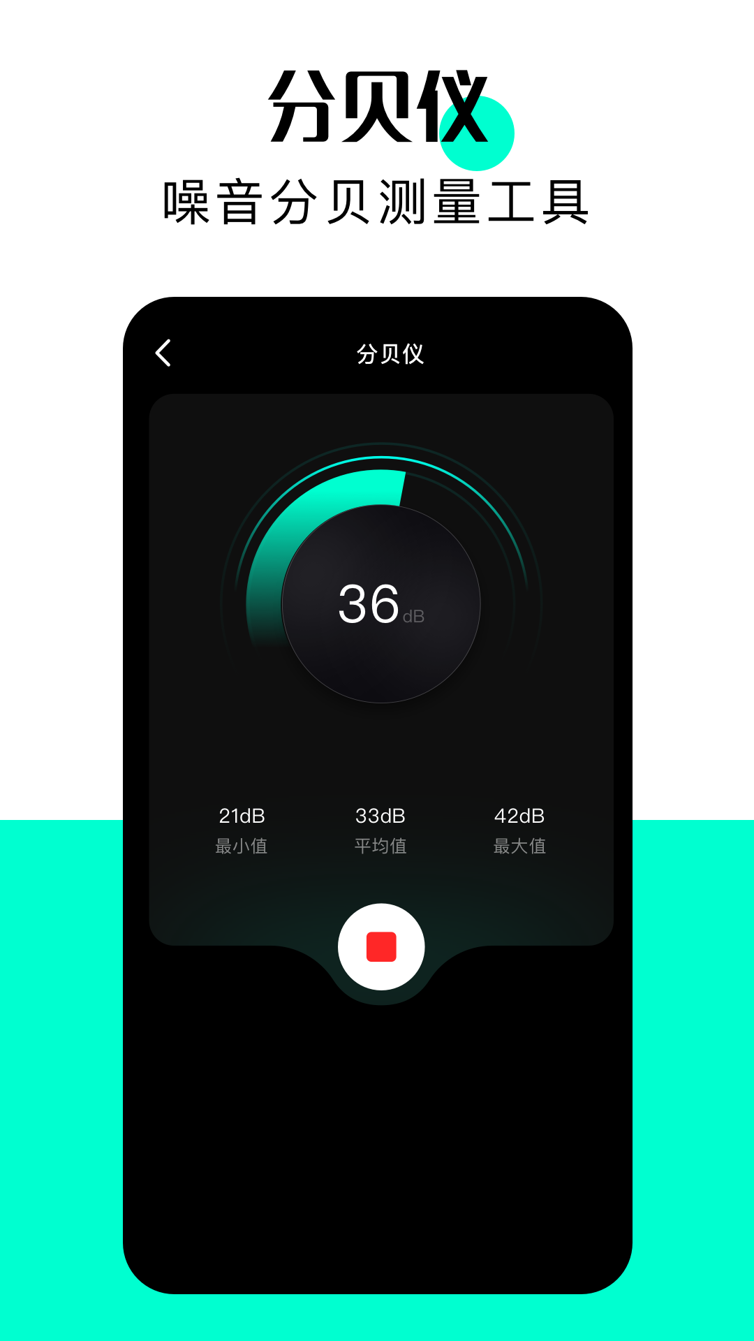 精彩截图-4599管家盒2026官方新版