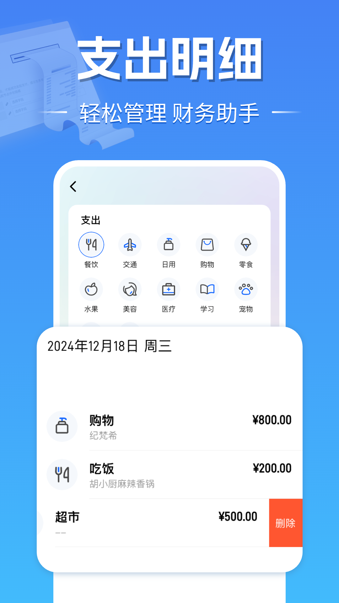 精彩截图-电子发票大师2026官方新版