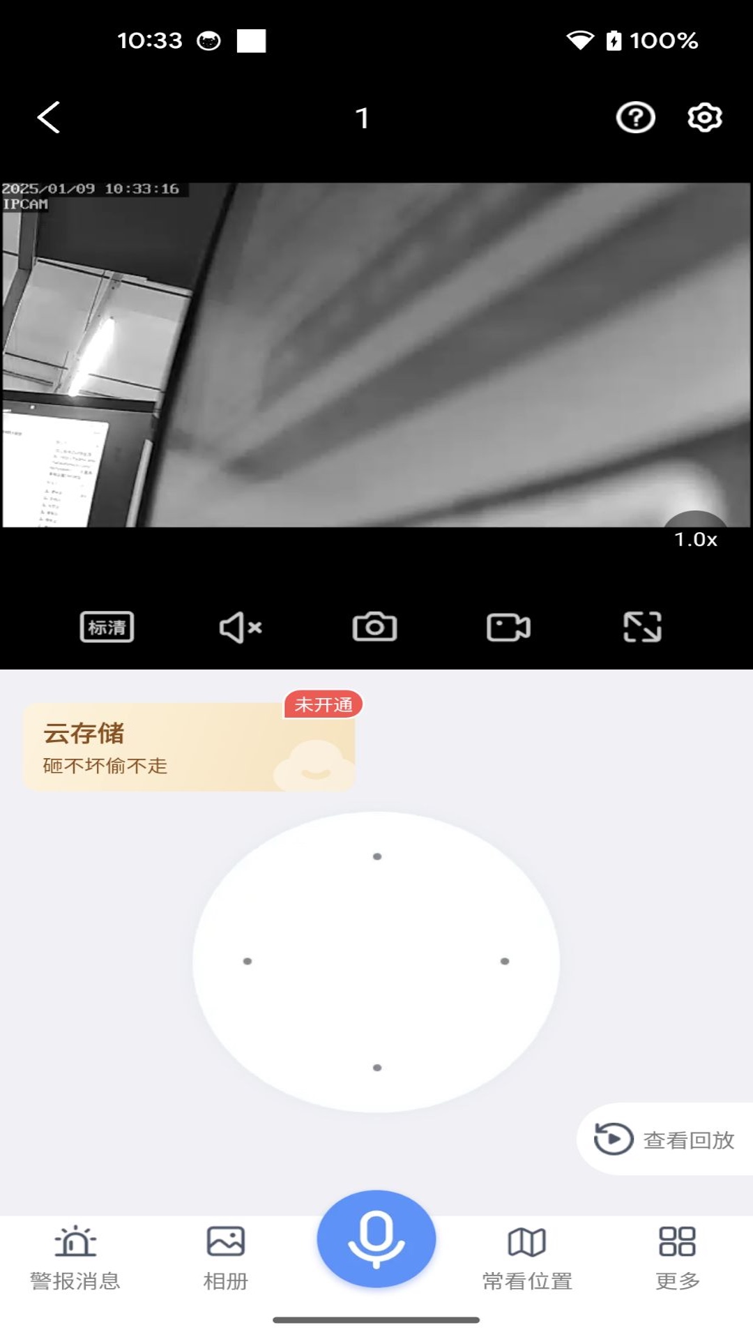 精彩截图-LinkX2026官方新版