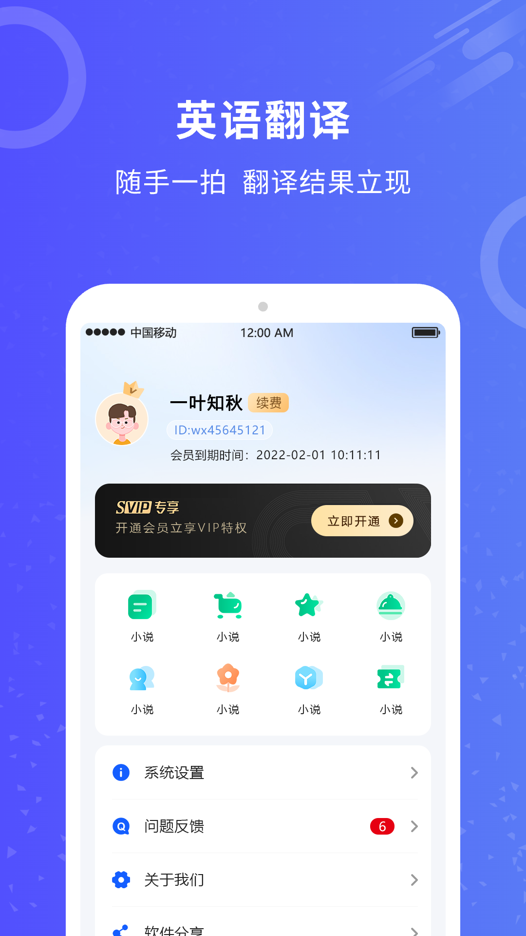 精彩截图-作业批改2026官方新版