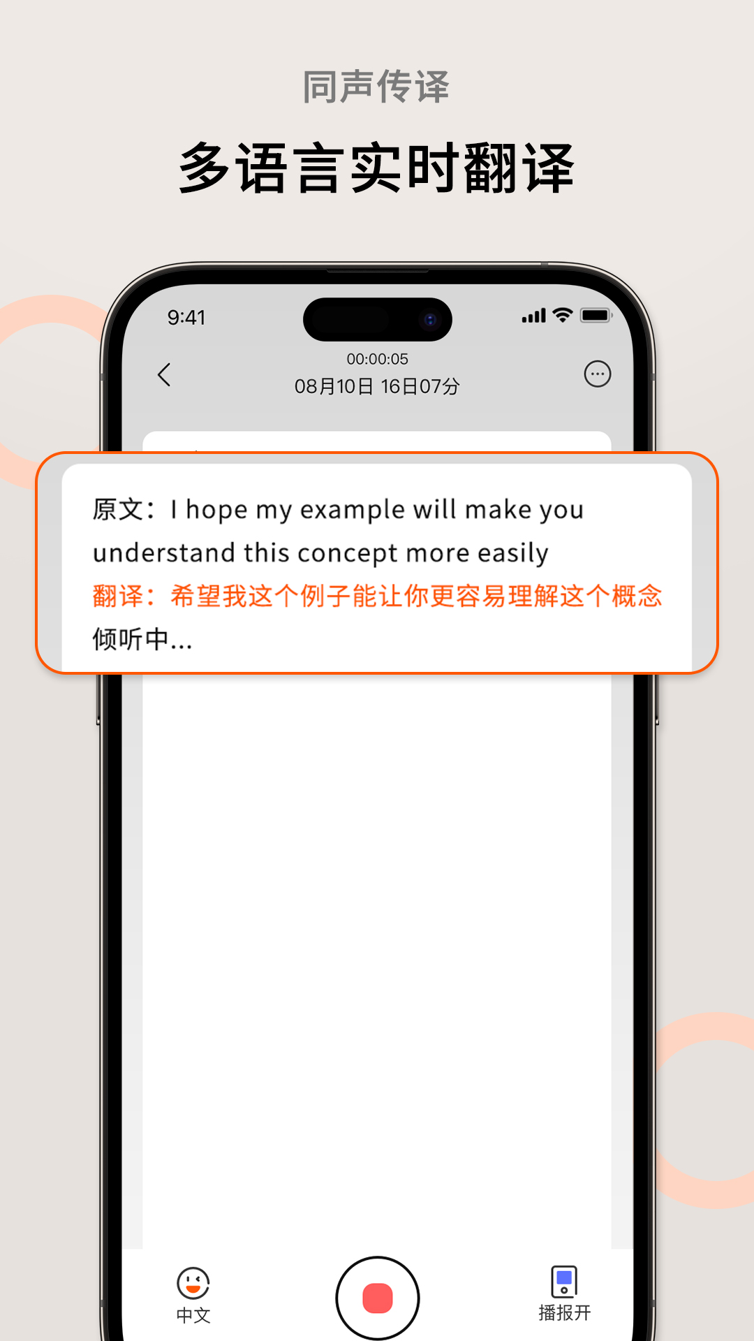精彩截图-AI萝卜助理2025官方新版