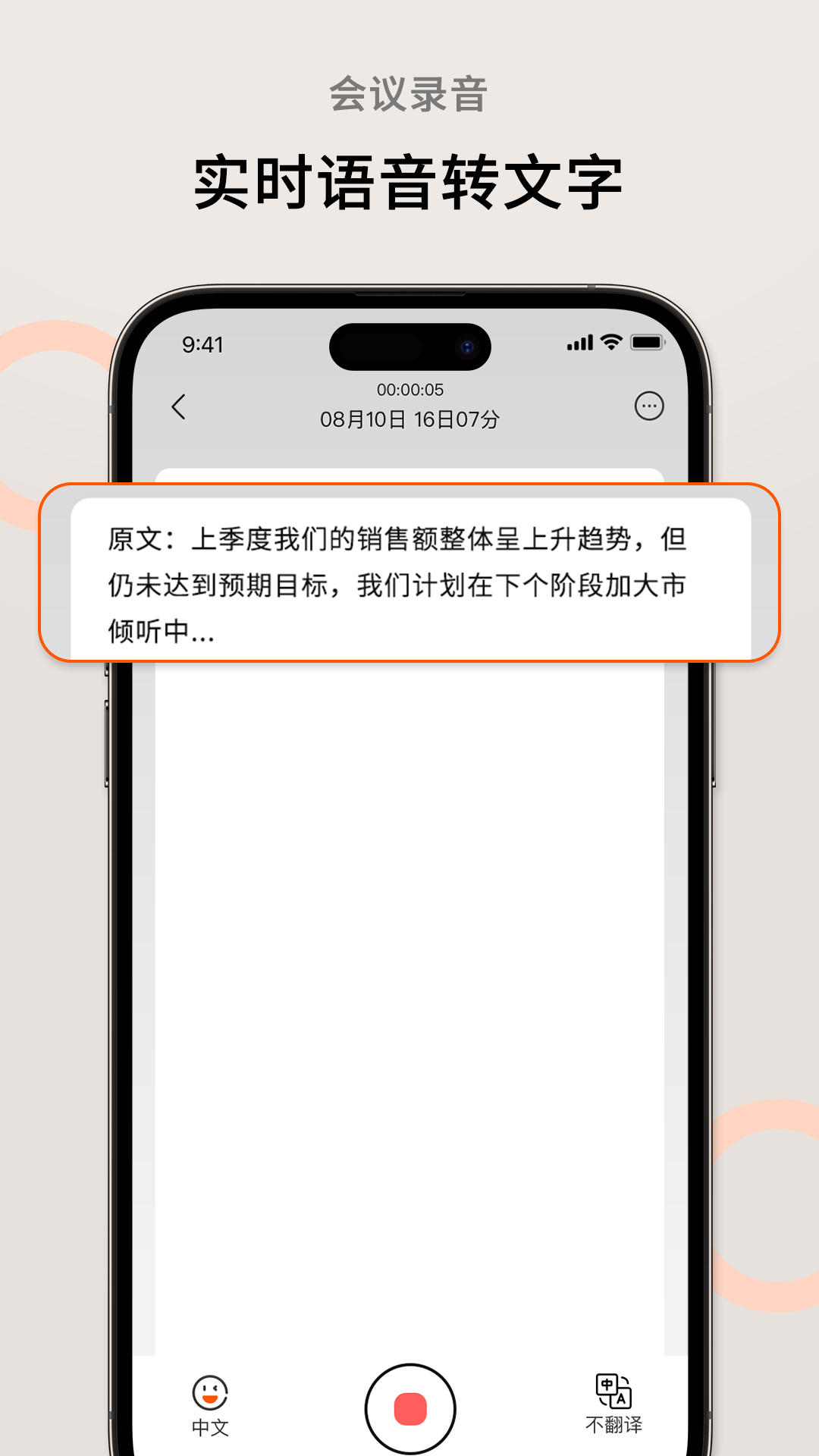 精彩截图-AI萝卜助理2025官方新版