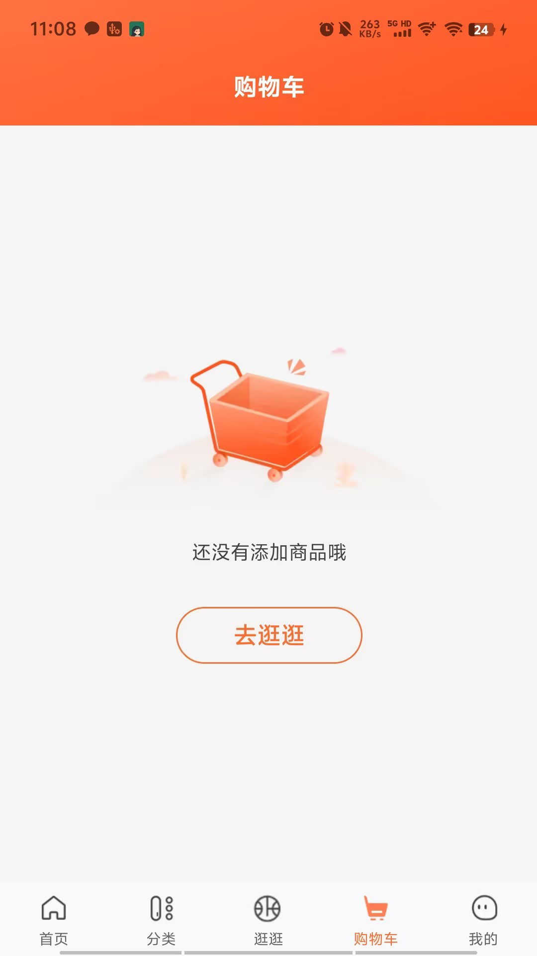 精彩截图-腾力电配2026官方新版