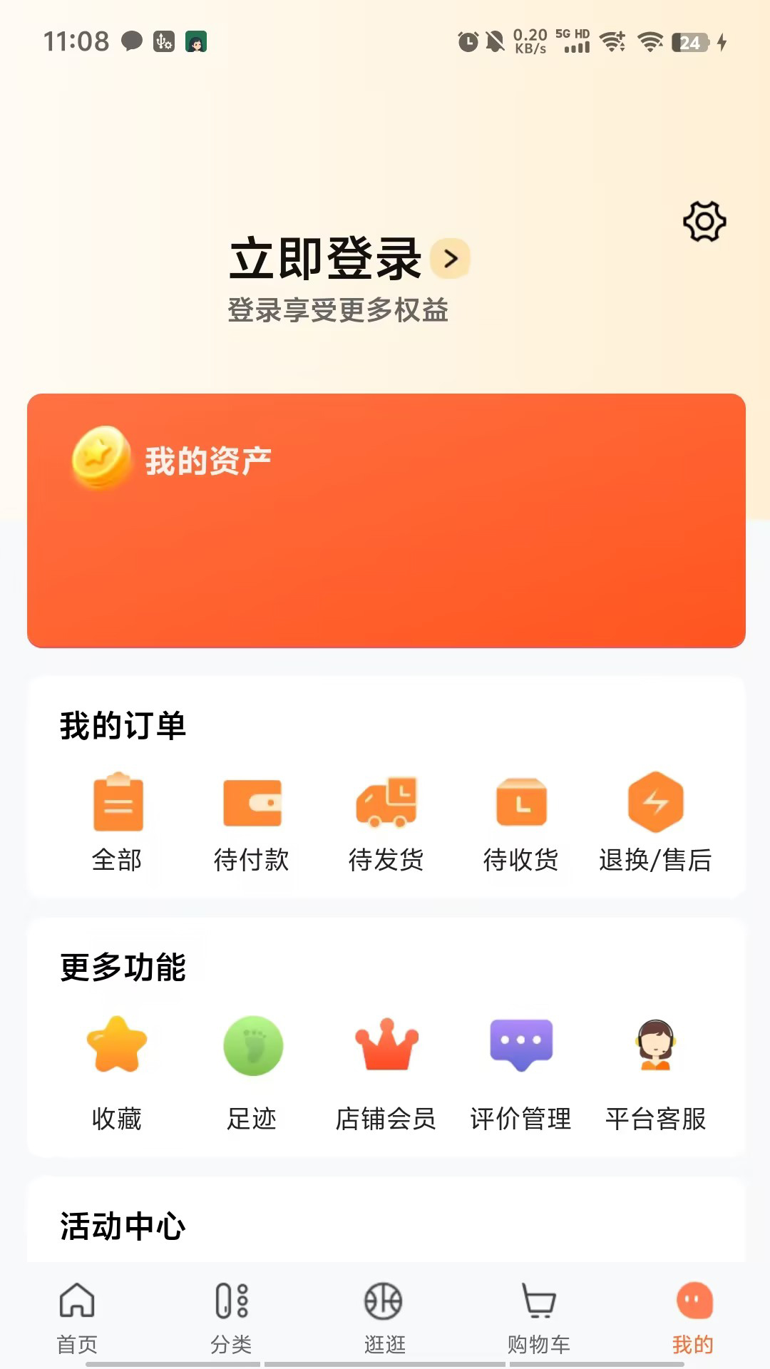 精彩截图-腾力电配2026官方新版