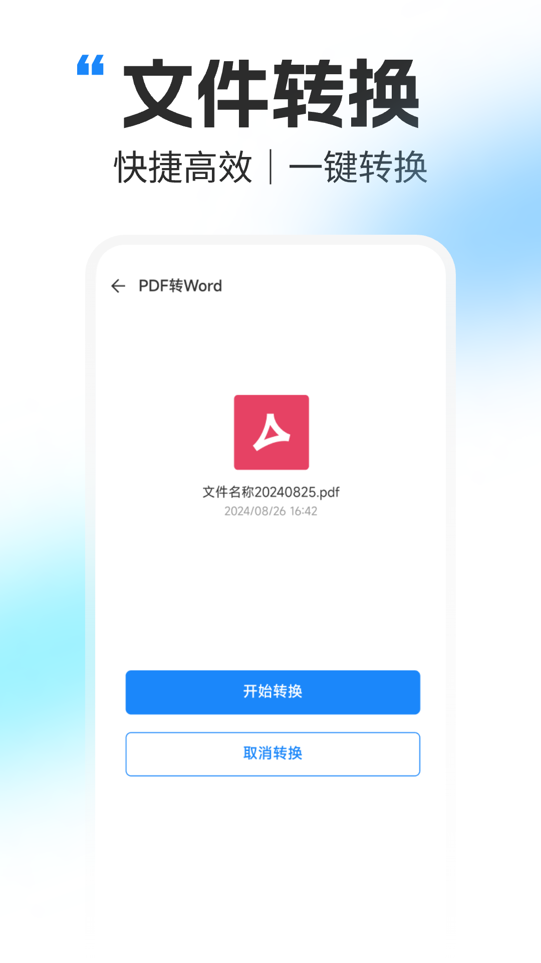 精彩截图-Cannon打印2025官方新版