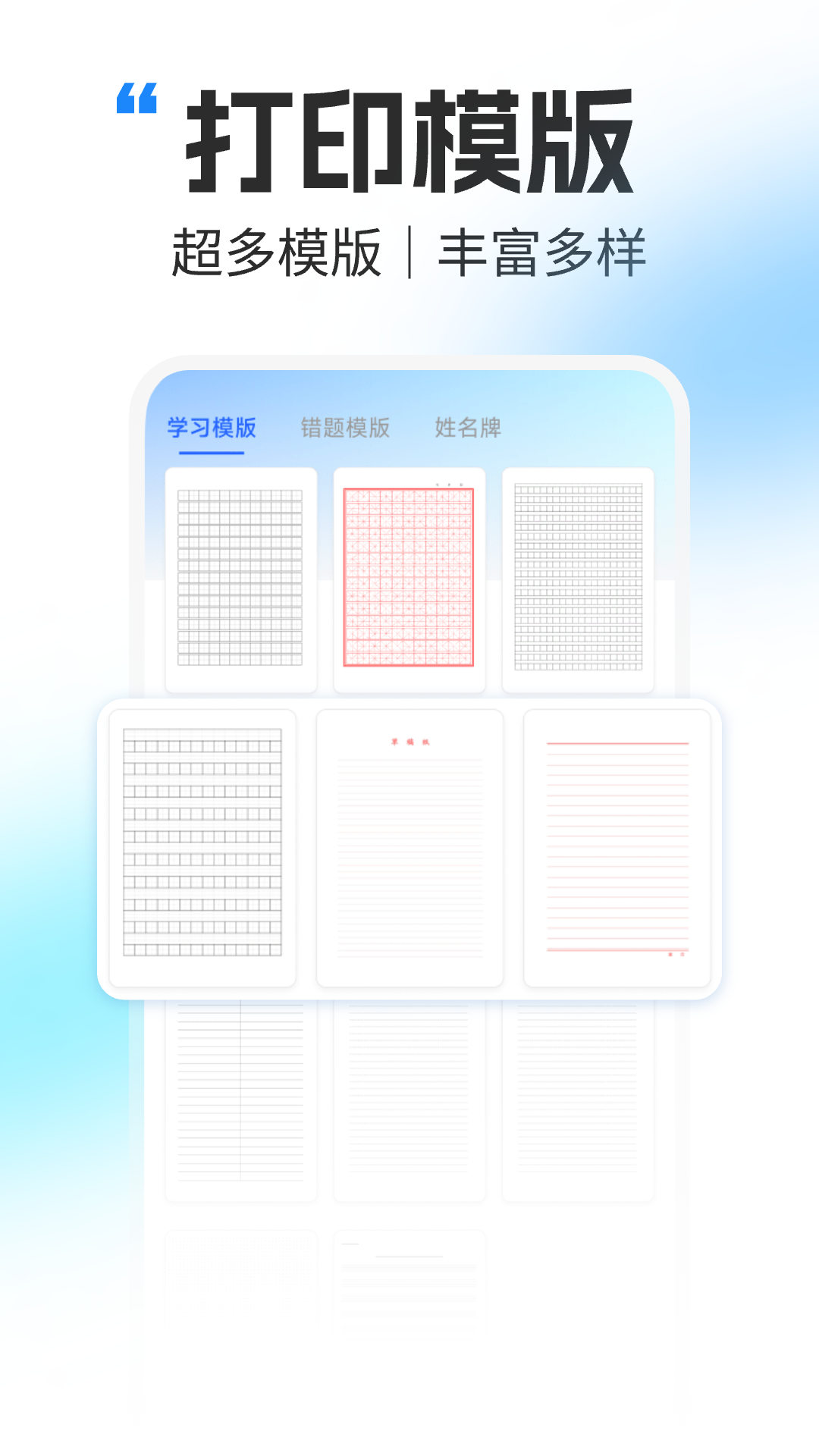 精彩截图-Cannon打印2025官方新版