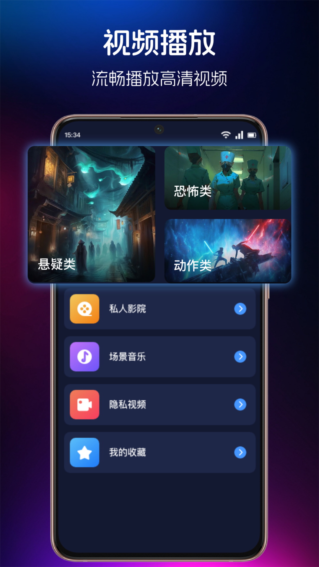 精彩截图-麻花视频2025官方新版