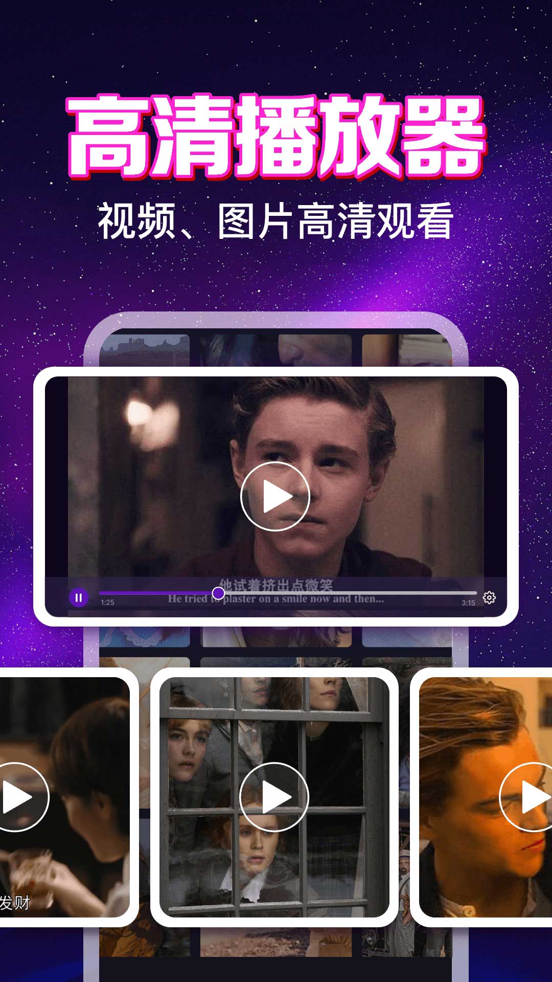 精彩截图-私密直播2026官方新版