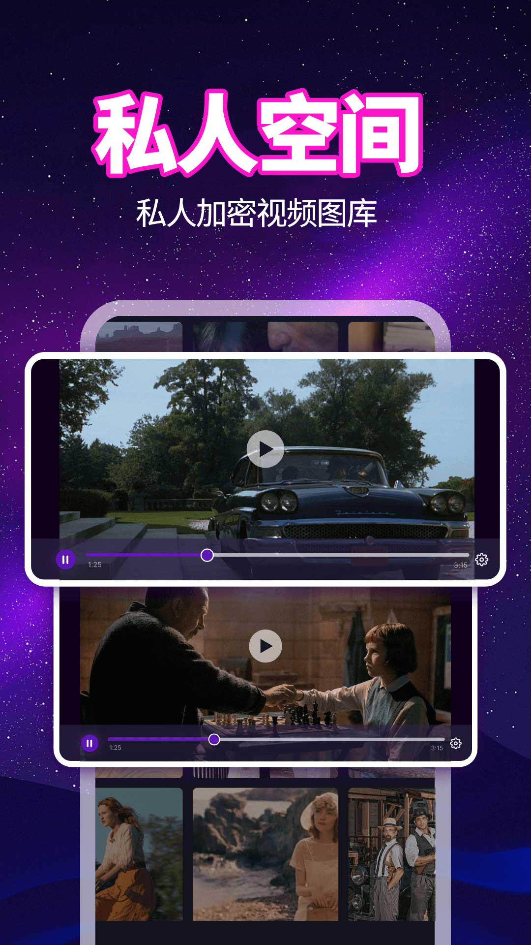 精彩截图-荐片2026官方新版