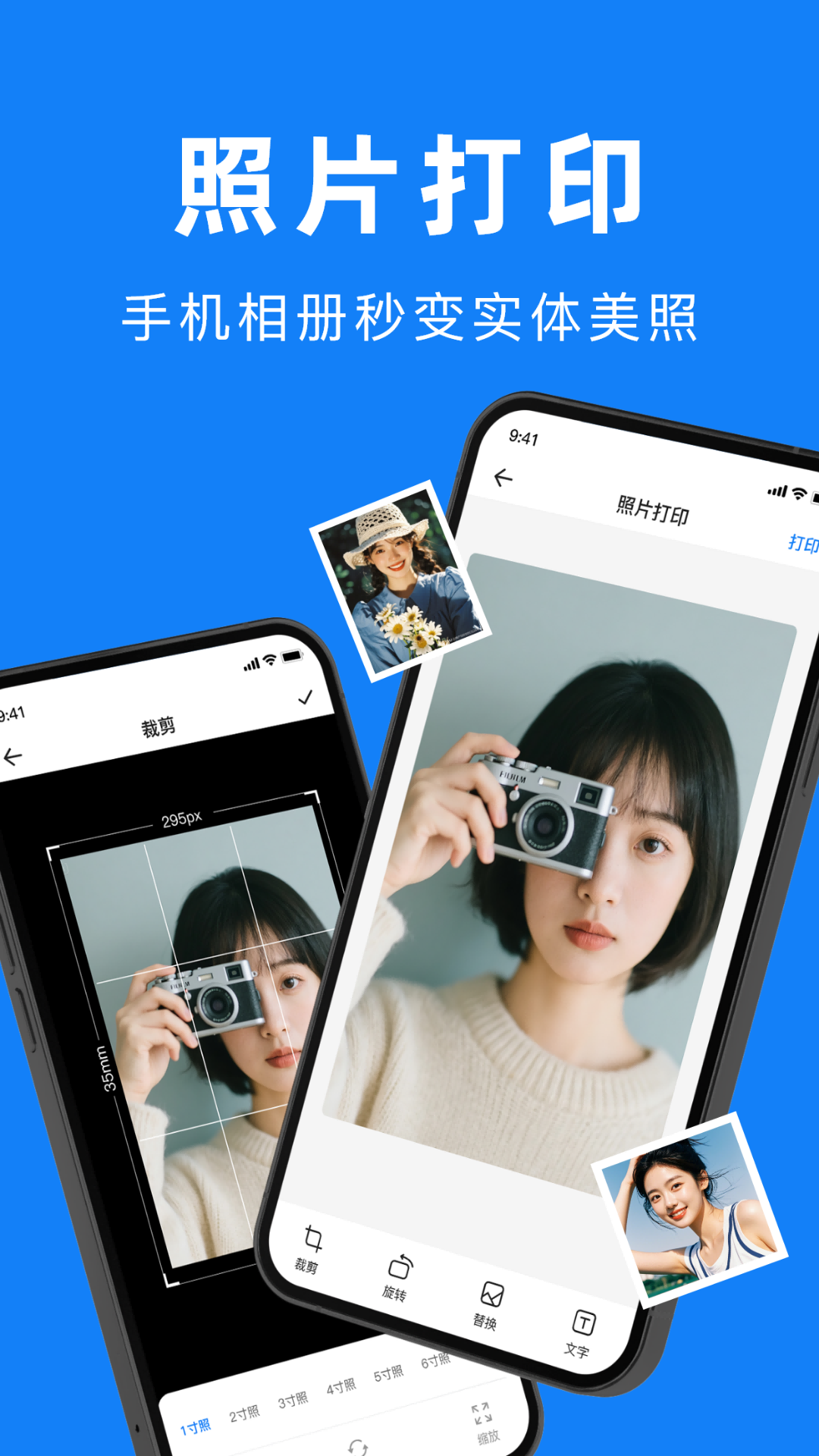 精彩截图-惠普印打印机2025官方新版