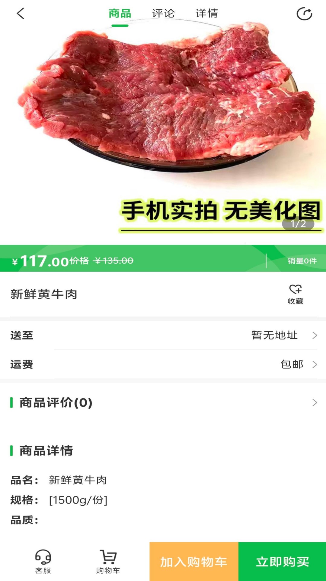 精彩截图-昌盛一品2025官方新版