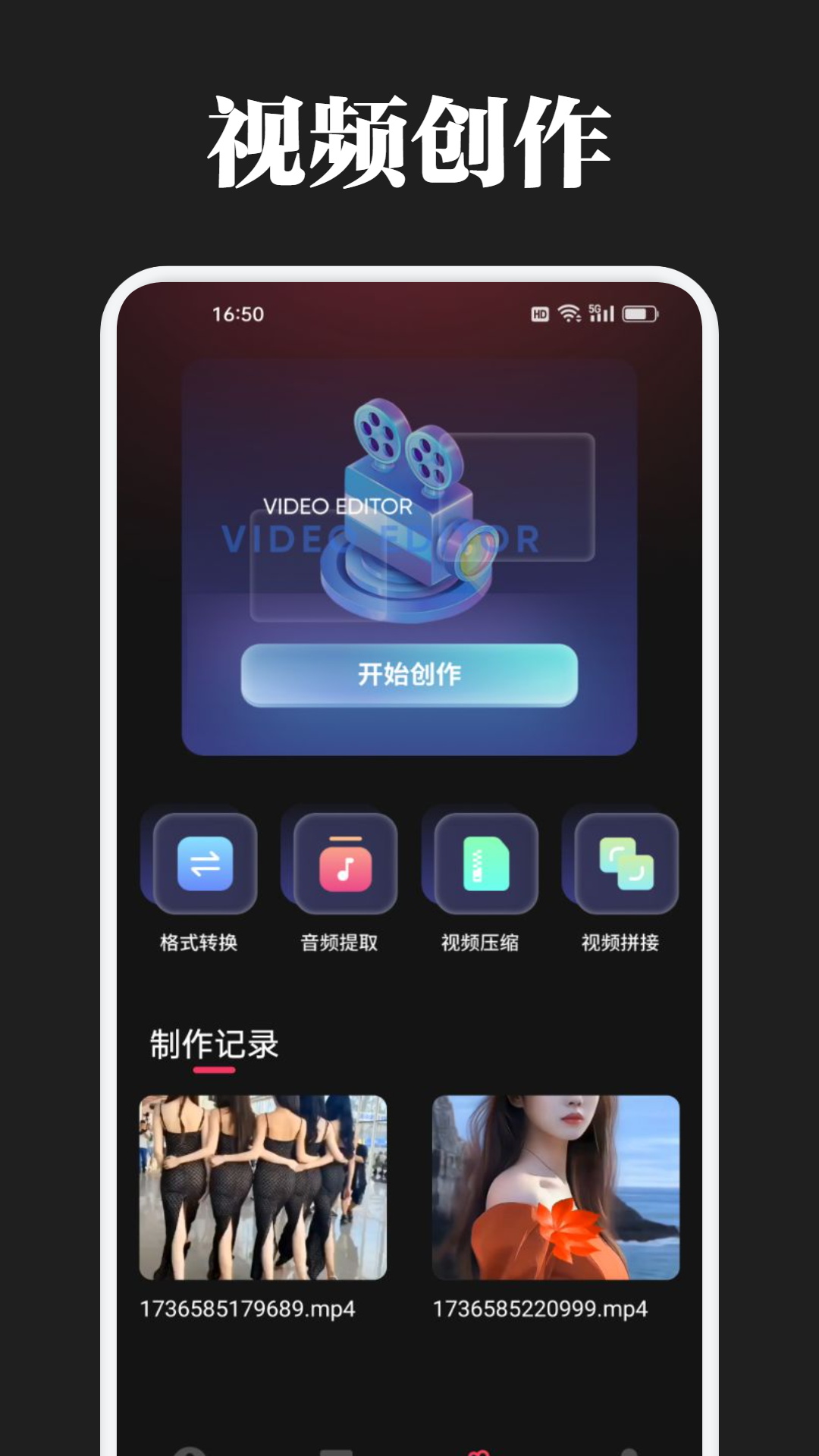 精彩截图-红樱桃2025官方新版